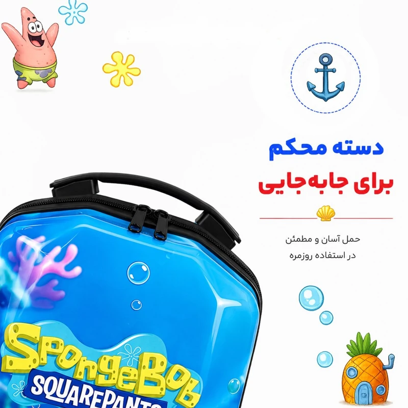 کوله پشتی مدرسه مارینوکس مارول باب اسفنجی | شاد و مهندسی‌شده — تصویر ۶