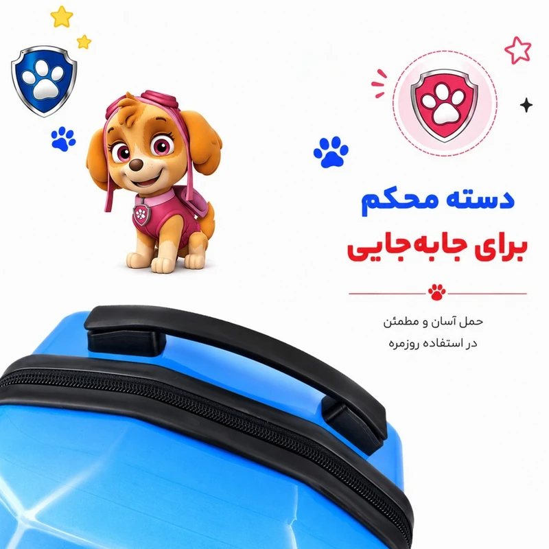 کوله پشتی مارینوکس مارول طرح سگ‌های نگهبان (Paw Patrol) — تصویر ۵