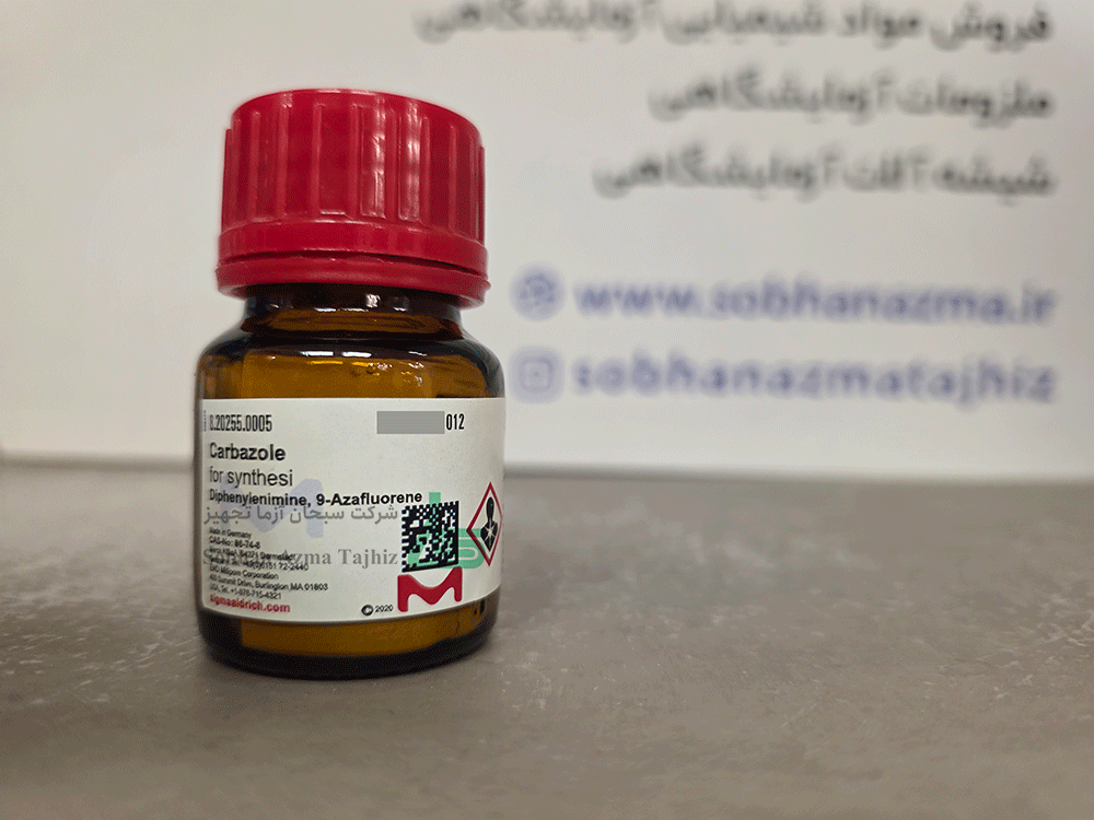 کاربازول برای سنتز برند سیگماآلدریچ کد 820255 — تصویر ۳