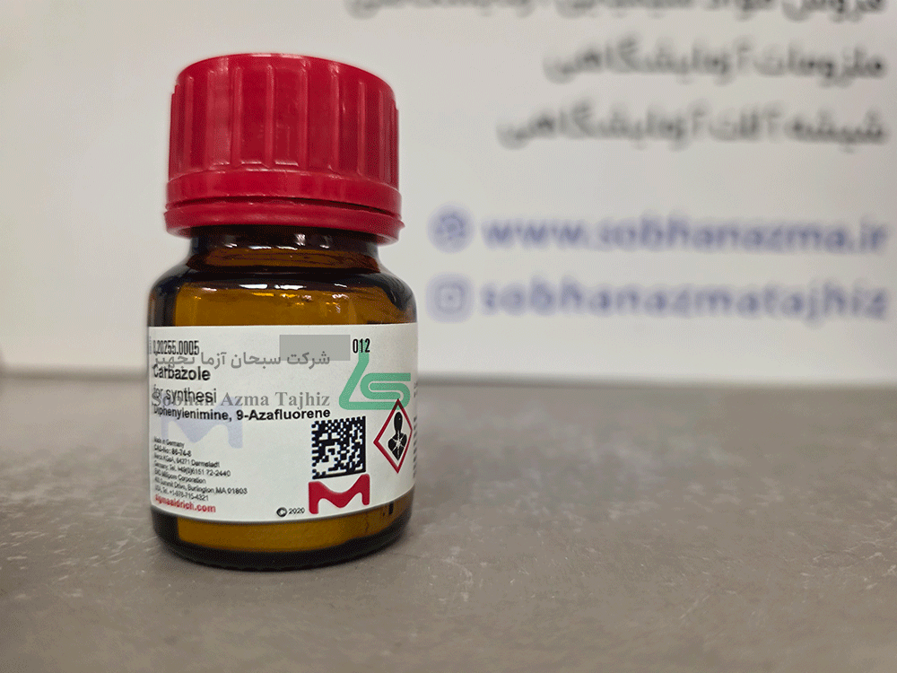 کاربازول برای سنتز برند سیگماآلدریچ کد 820255 — تصویر ۴
