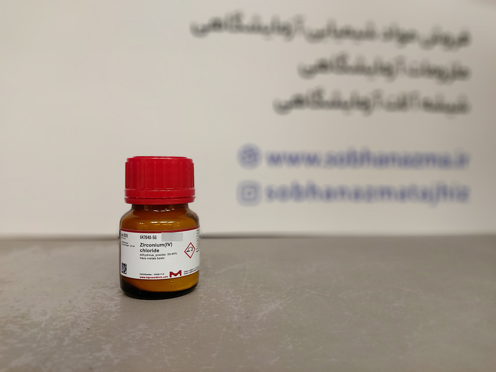زیرکونیوم تترا کلراید خشک 99.99% برند سیگماآلدریچ کد 647640 | 25 گرم — تصویر ۴