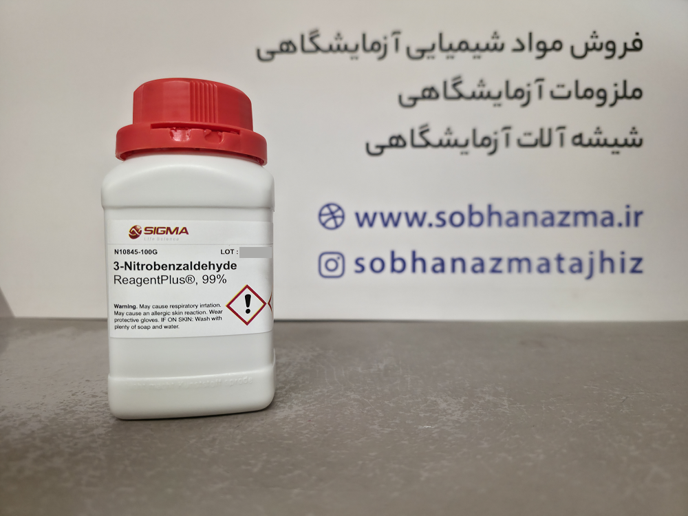 3-نیترو بنزالدهید ریجنت پلاس برند سیگماآلدریچ کد N10845 — تصویر ۳
