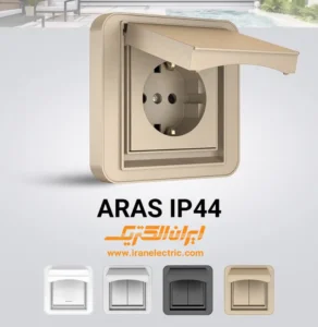 کلید تبدیل درب دار IP44 مدل ارس سفید — تصویر ۲