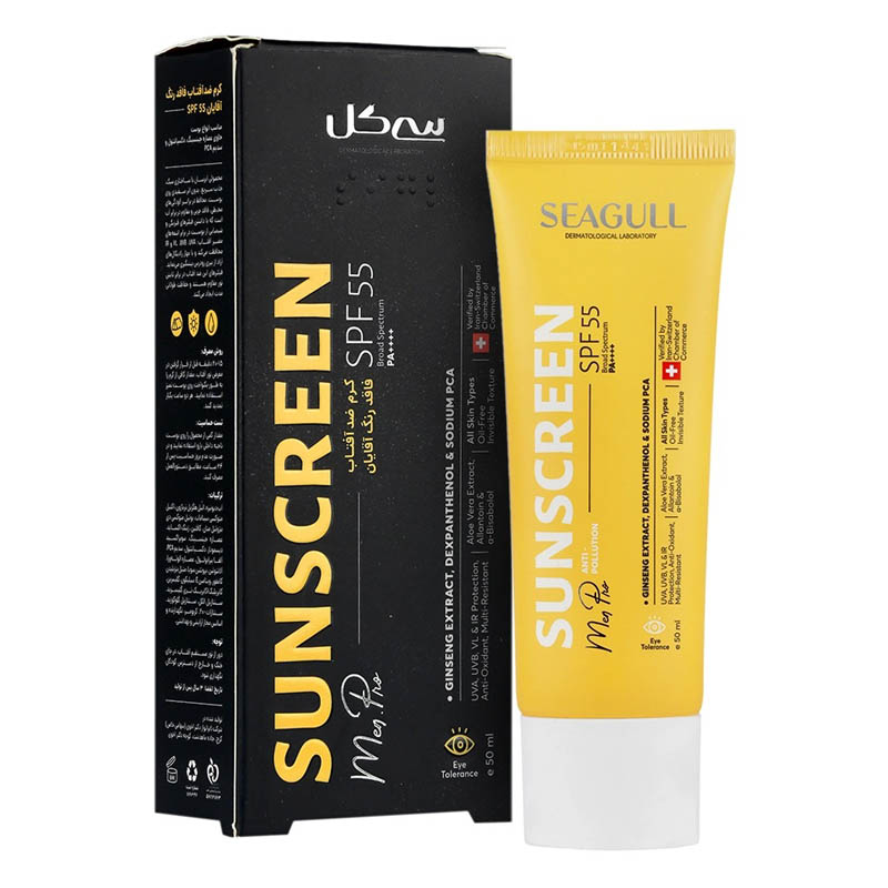 کرم ضد آفتاب آقایان سی گل SPF55 مناسب انواع پوست ۵۰ میلی لیتر