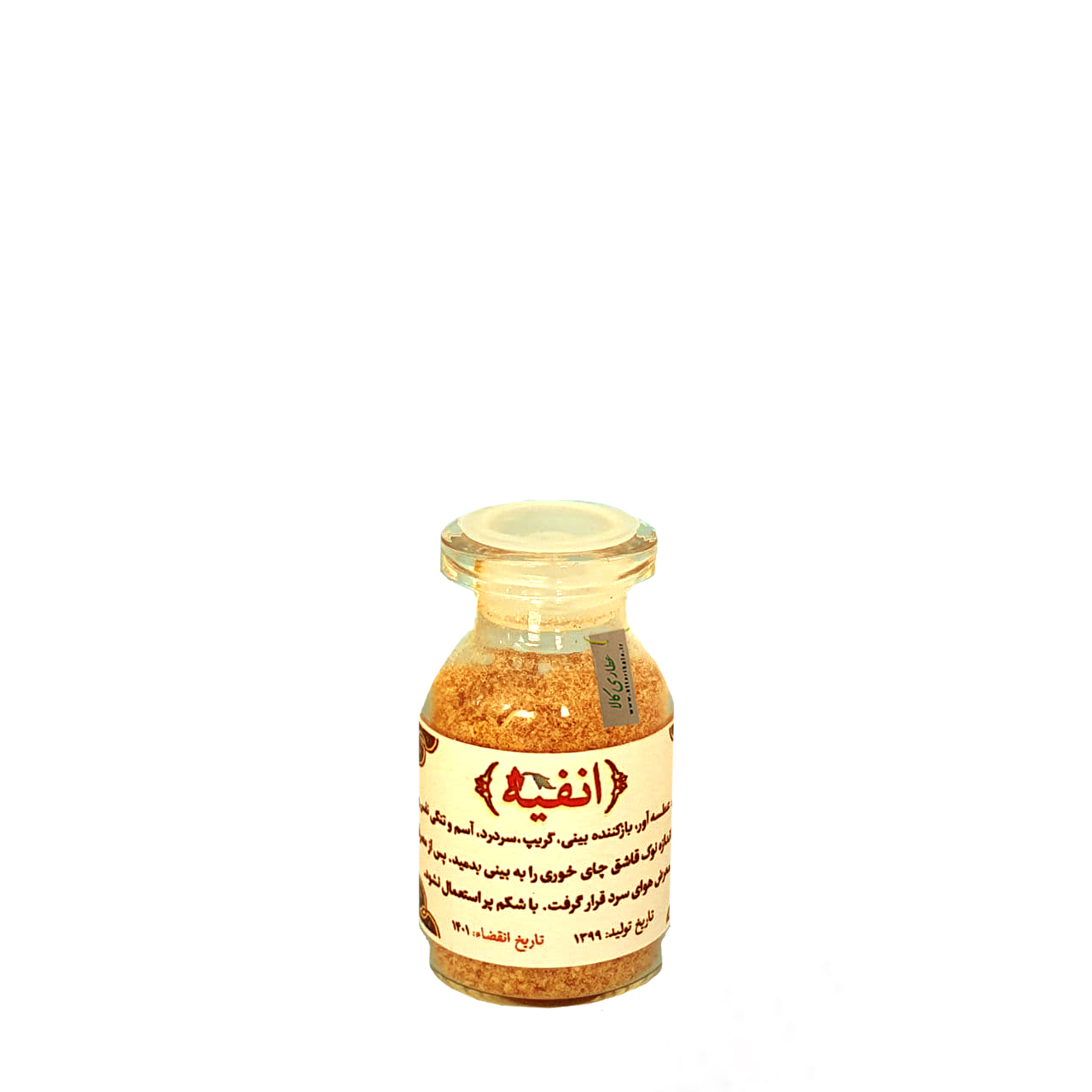 پودر عطسه آور (انفیه) موسسه حجامت ایران — تصویر ۲