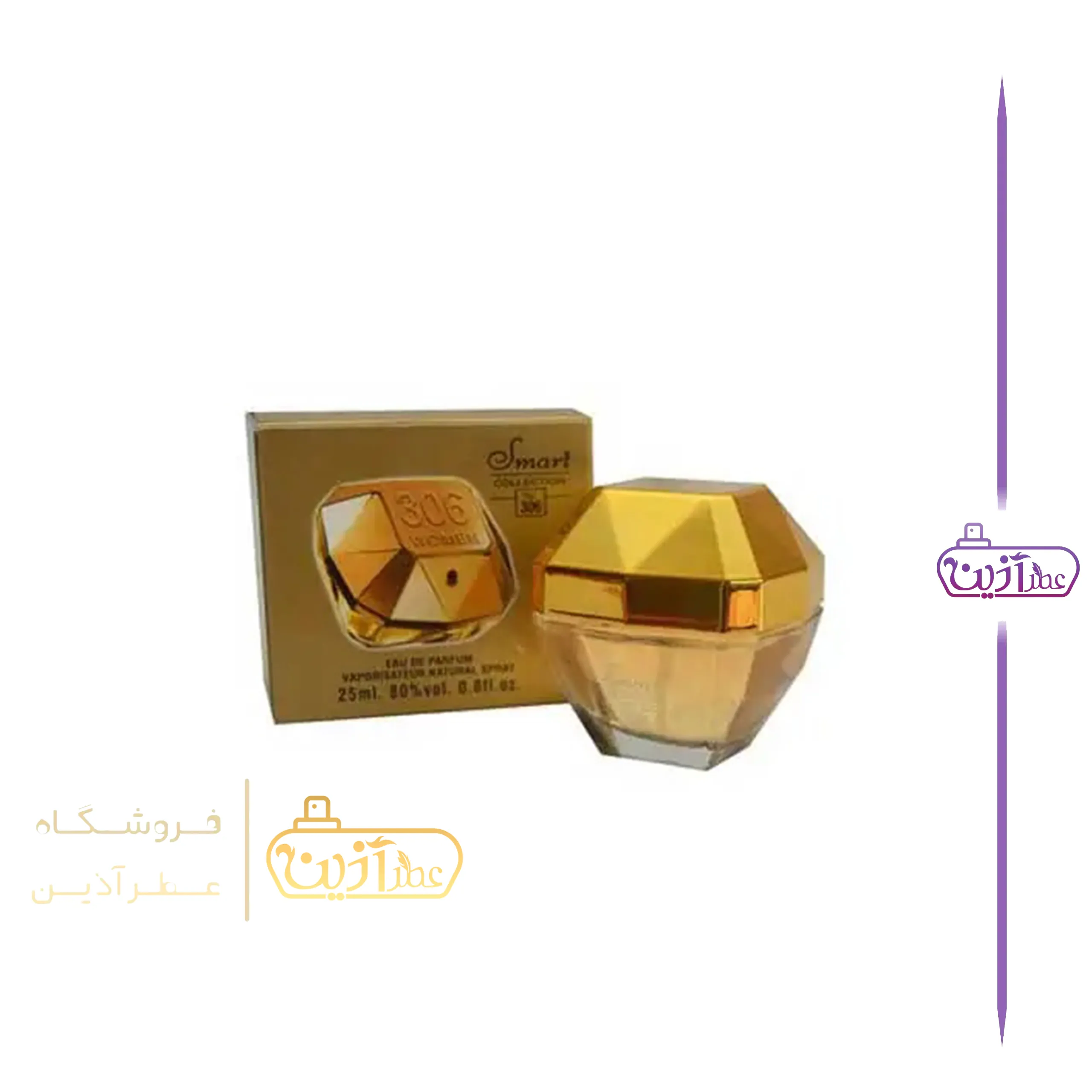 ادکلن لیدی میلیون سوپر اسمارت 25 میل (کد 306)