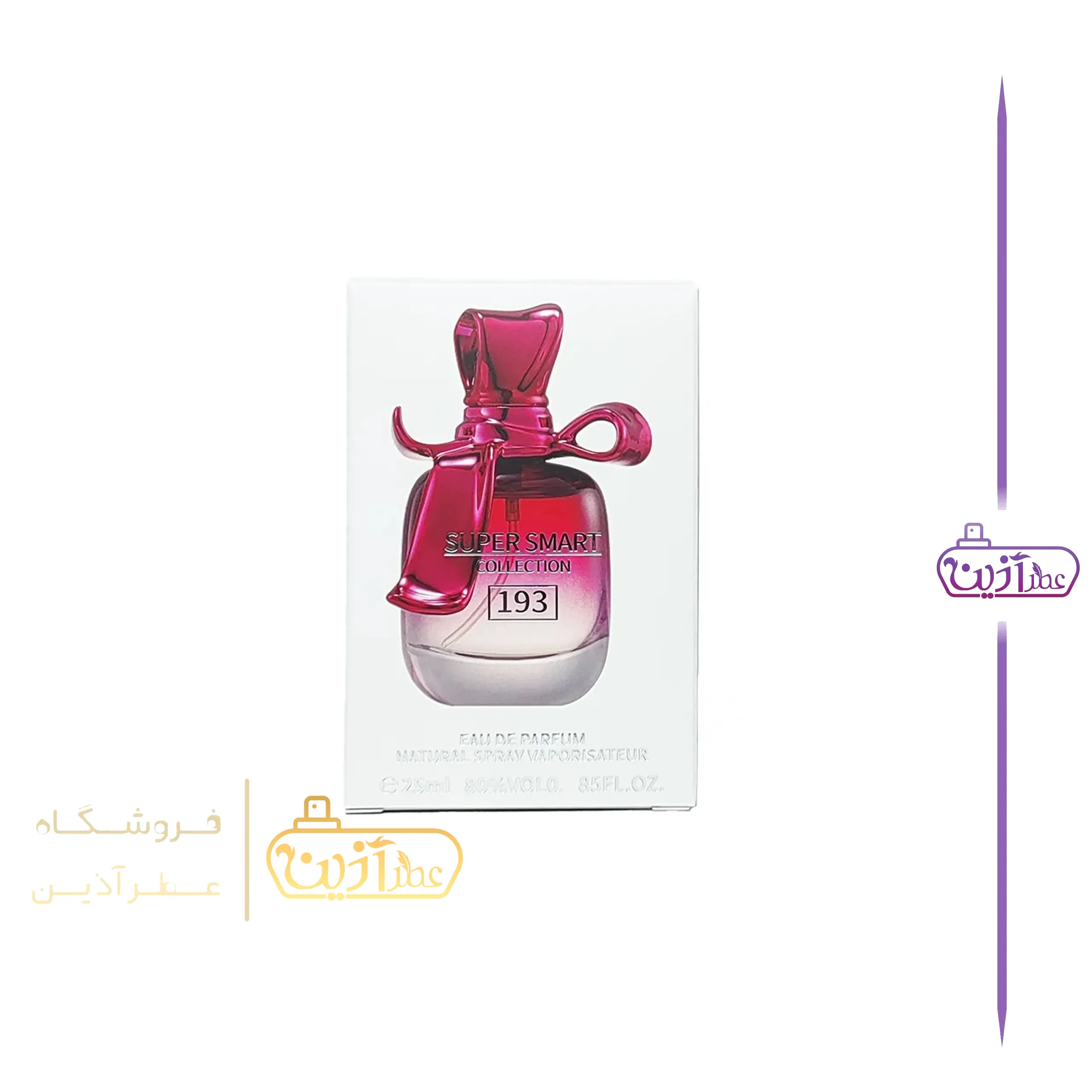 ادکلن نیناریچی ریچی ریچی سوپر اسمارت 25 میل (کد 193) — تصویر ۴