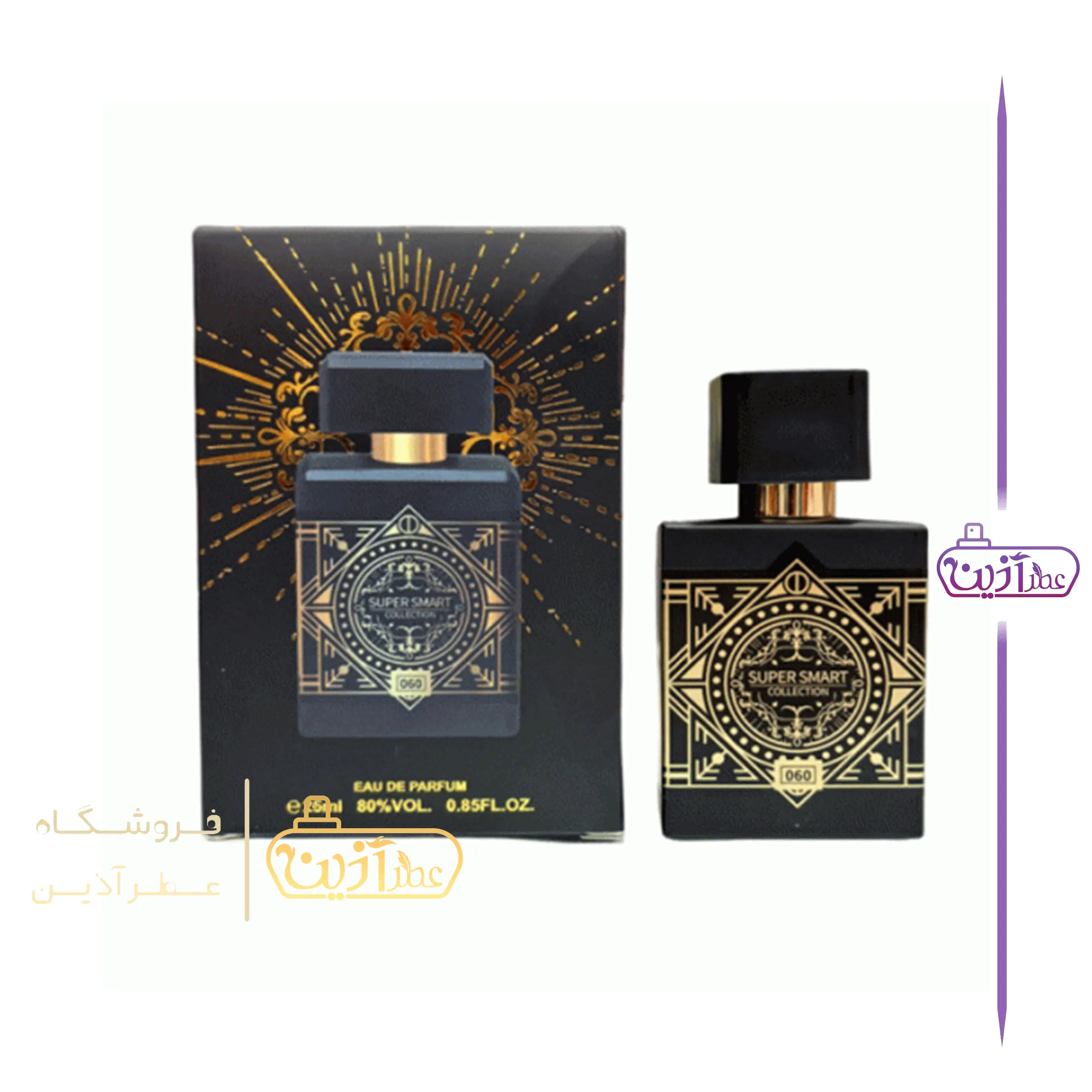 ادکلن اینیشیو عود فور گریتنس سوپر اسمارت 25 میل (کد 060) — تصویر ۲