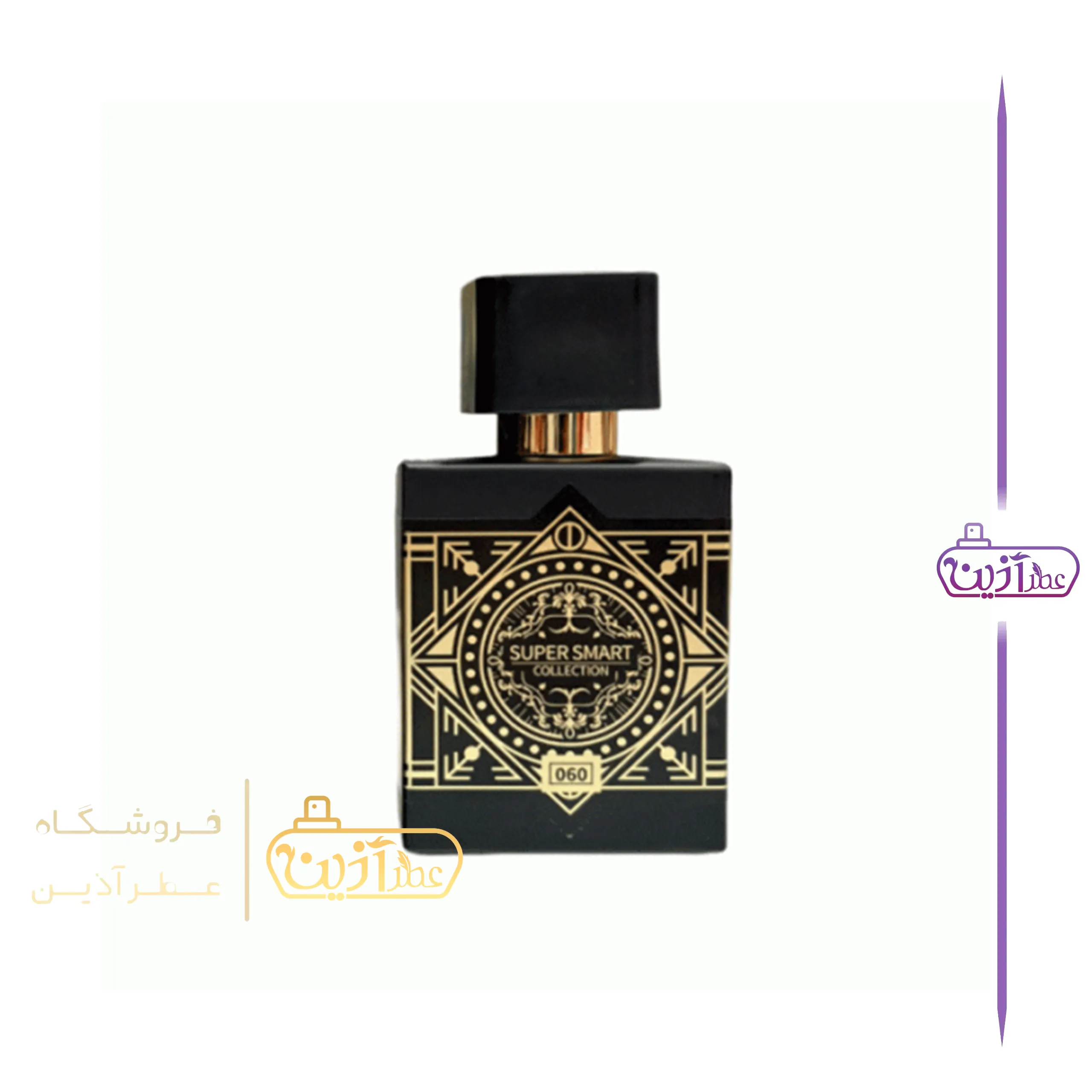 ادکلن اینیشیو عود فور گریتنس سوپر اسمارت 25 میل (کد 060) — تصویر ۳
