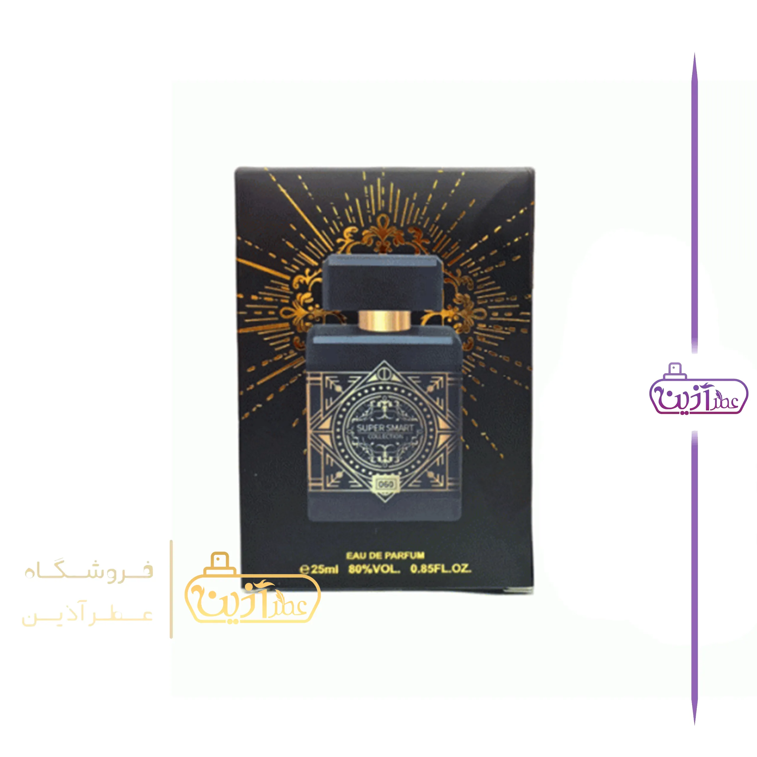 ادکلن اینیشیو عود فور گریتنس سوپر اسمارت 25 میل (کد 060) — تصویر ۴