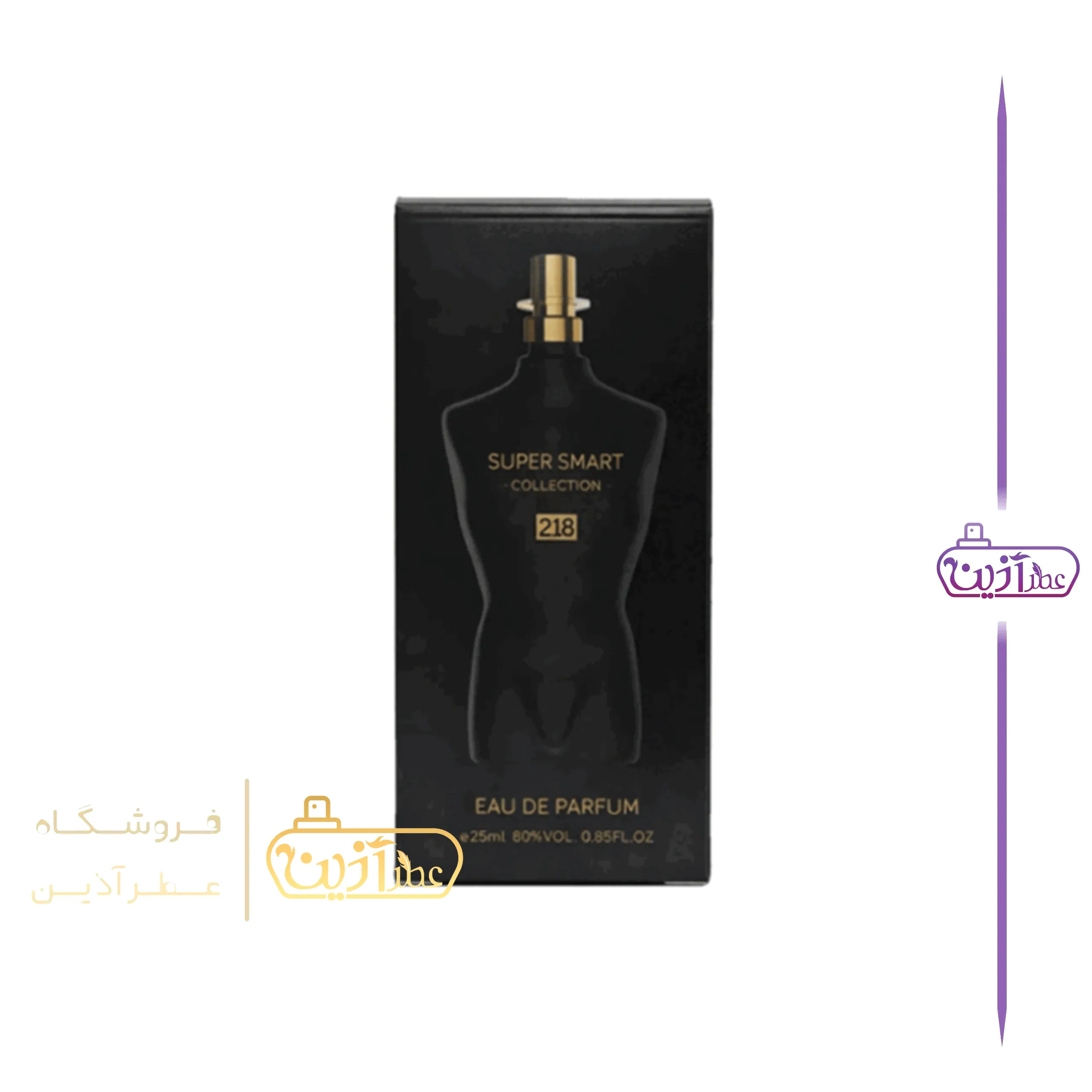 ادکلن ژان پل گوتیه له میل له پارفوم سوپر اسمارت 25 میل (کد 218) — تصویر ۴