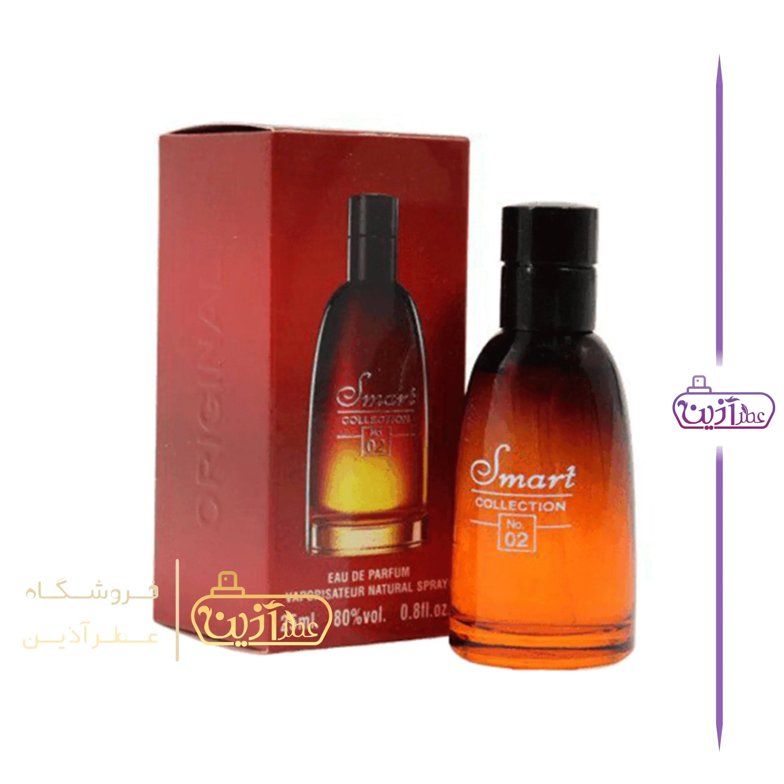ادکلن دیور فارنهایت سوپر اسمارت 25 میل (کد 02)
