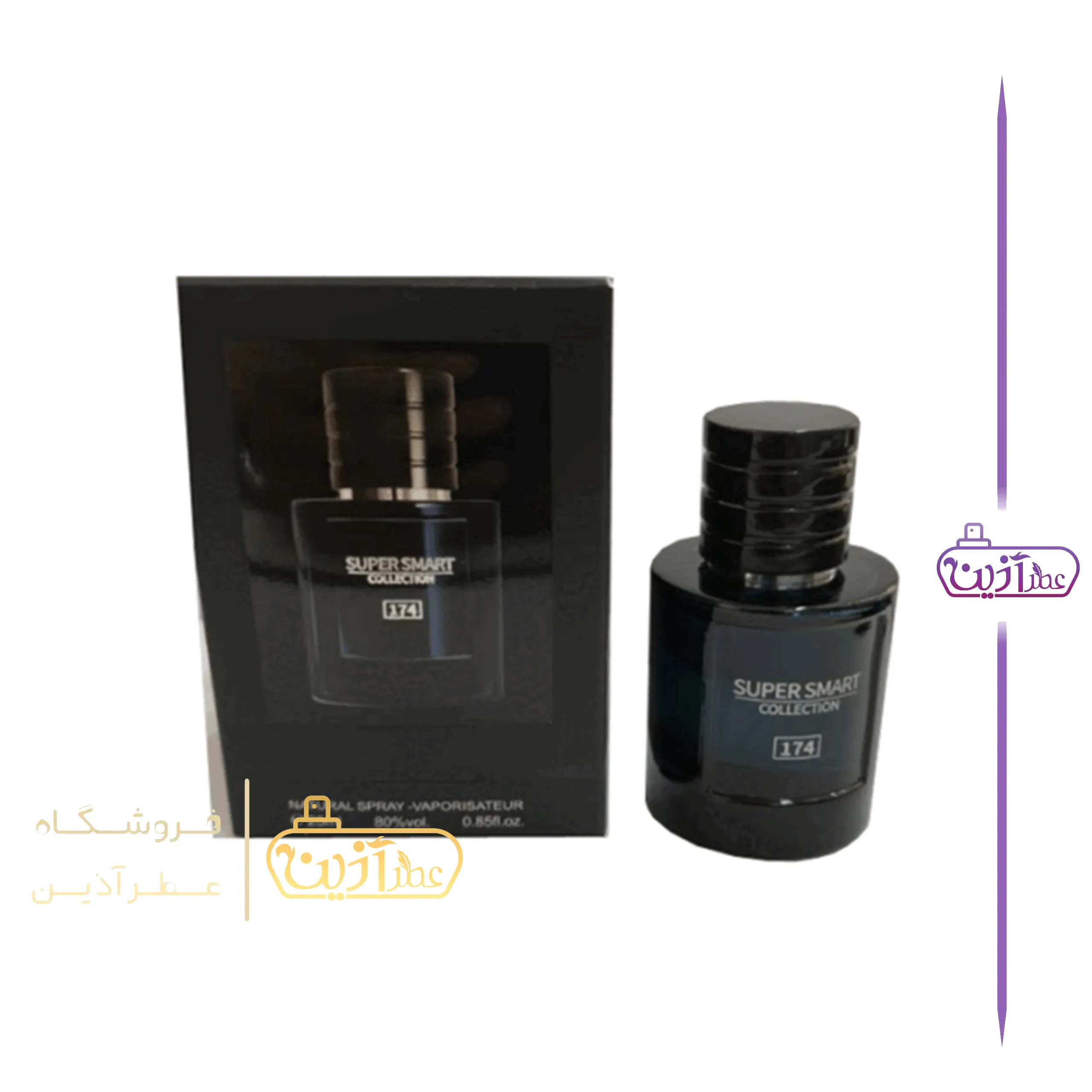 ادکلن ساواج الکسیر سوپر اسمارت 25 میل (کد 174) — تصویر ۲