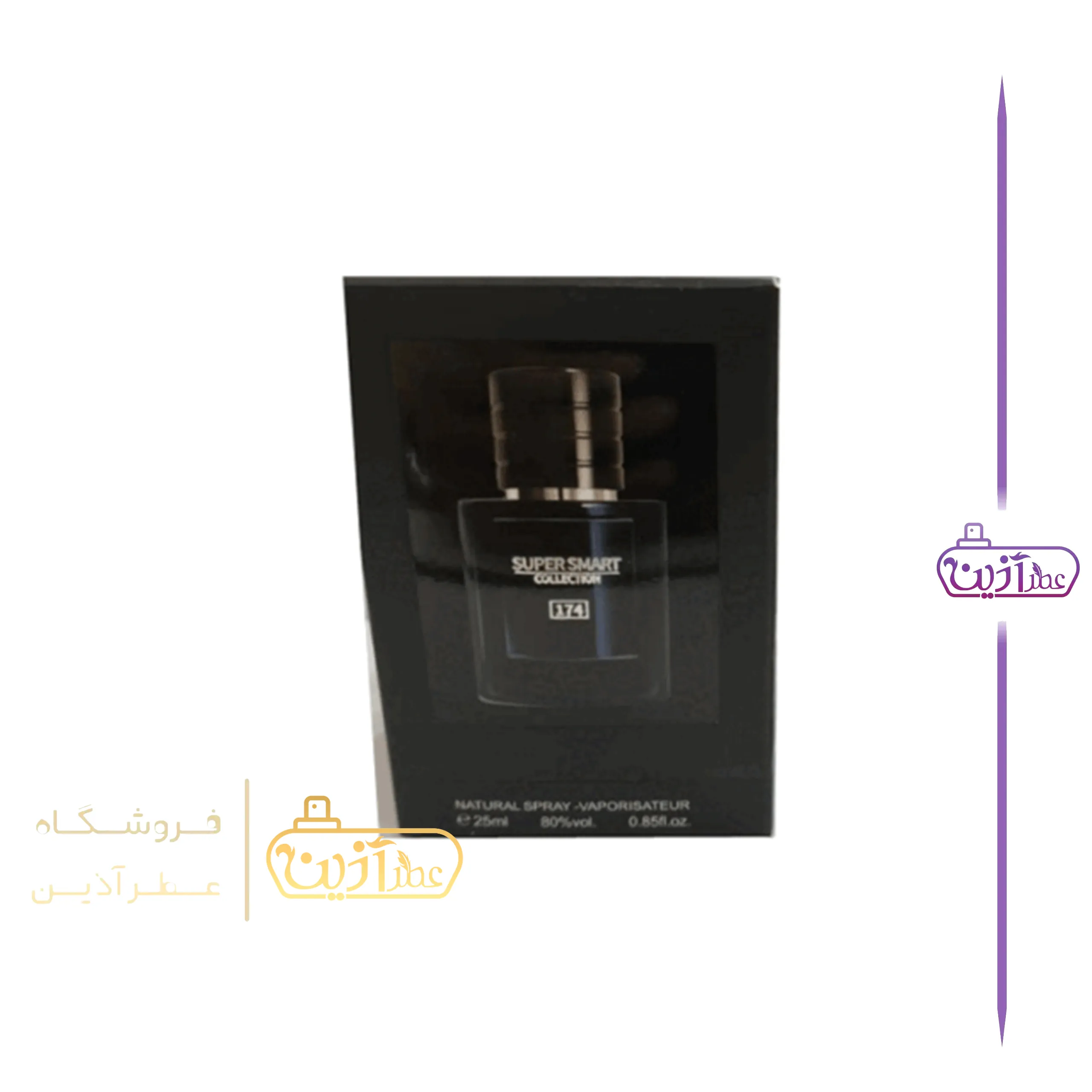 ادکلن ساواج الکسیر سوپر اسمارت 25 میل (کد 174) — تصویر ۴