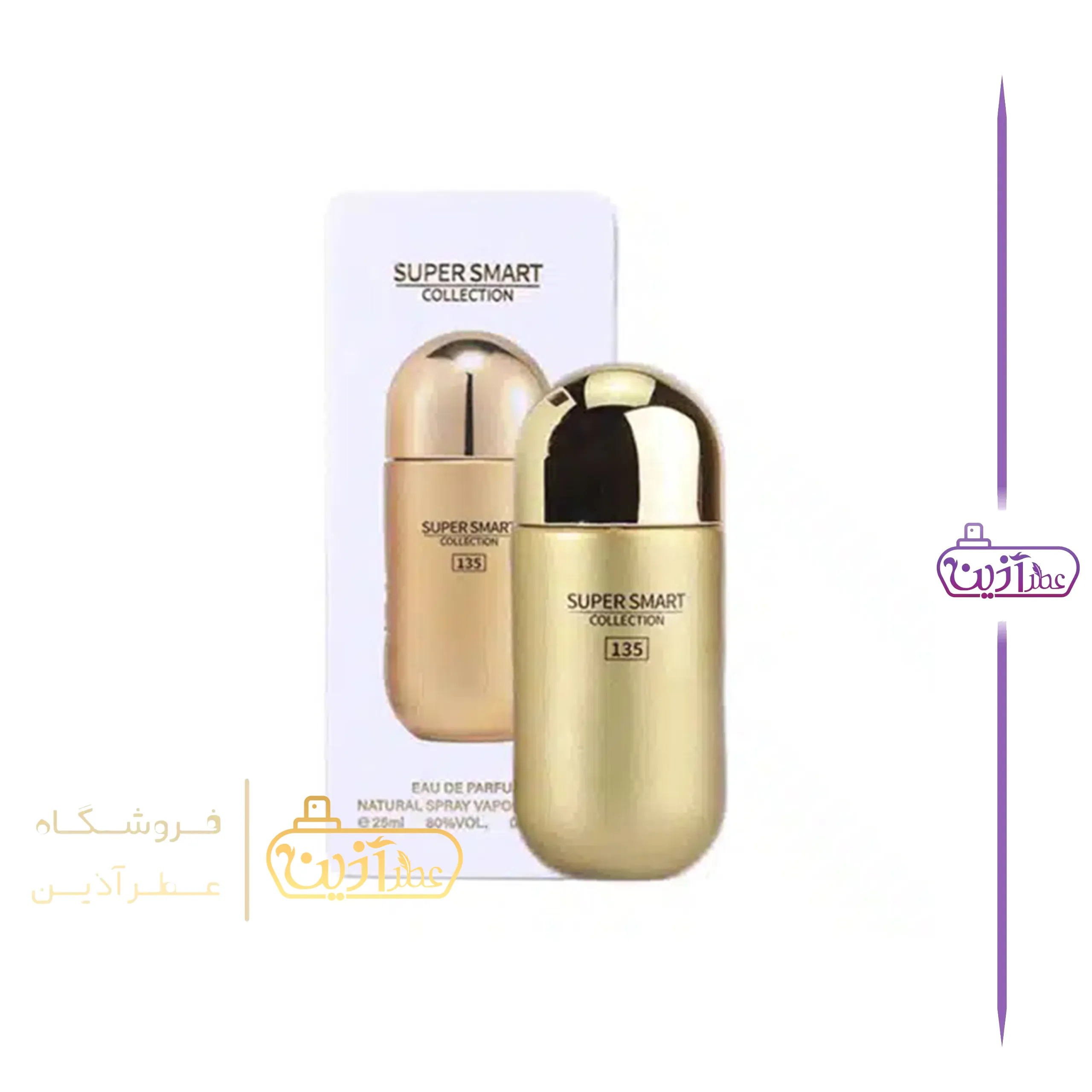 ادکلن 212 VIP طلایی سوپر اسمارت 25 میل (کد 135) — تصویر ۲