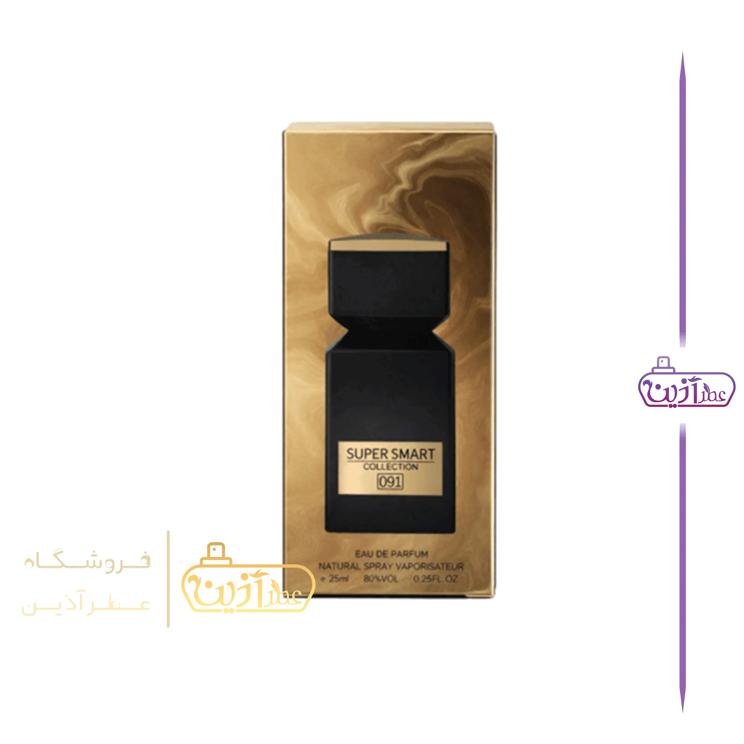 ادکلن بولگاری تایگار سوپر اسمارت 25 میل (کد 091) — تصویر ۴