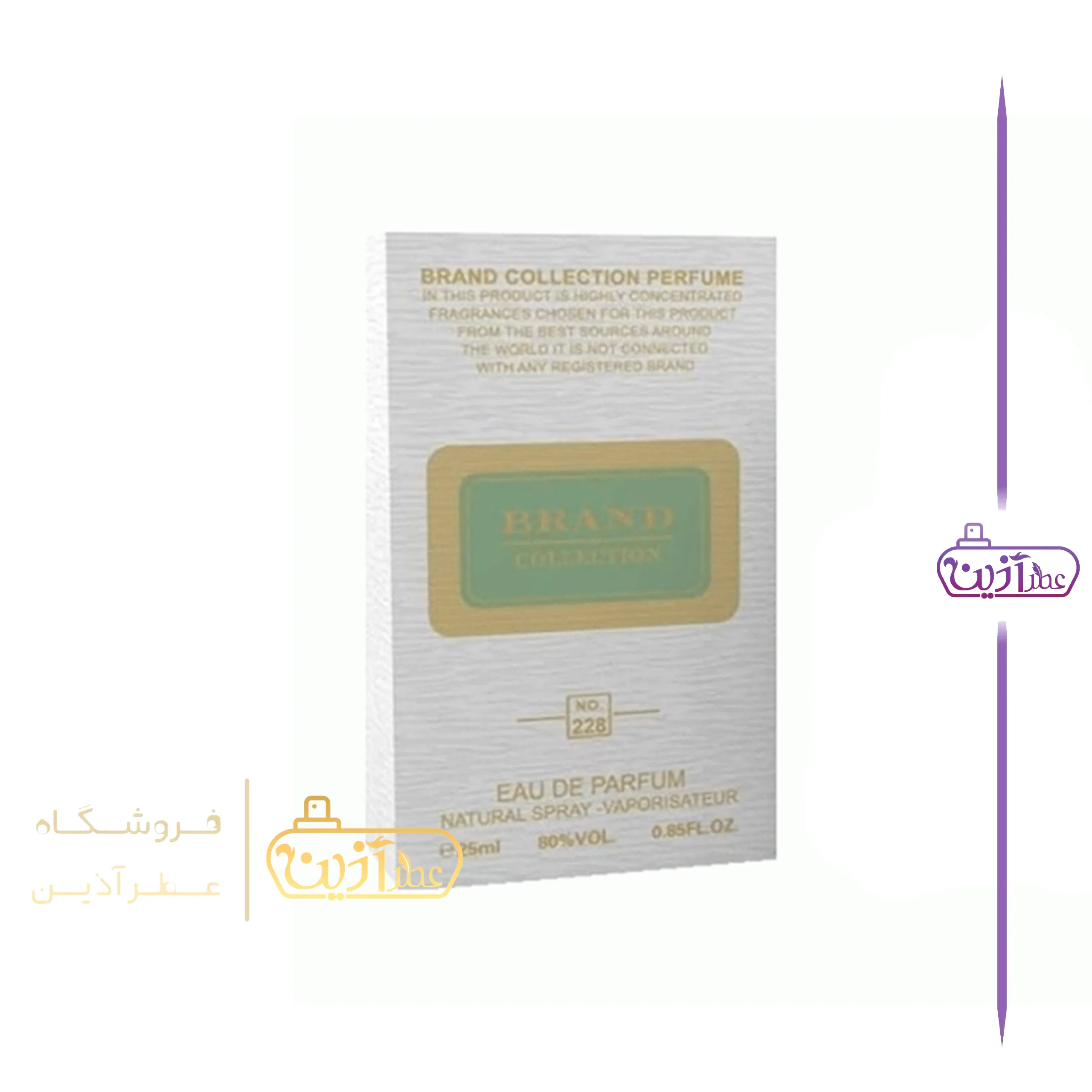 ادکلن گرین ایریش سوپر اسمارت 25 میل (کد 228) — تصویر ۷