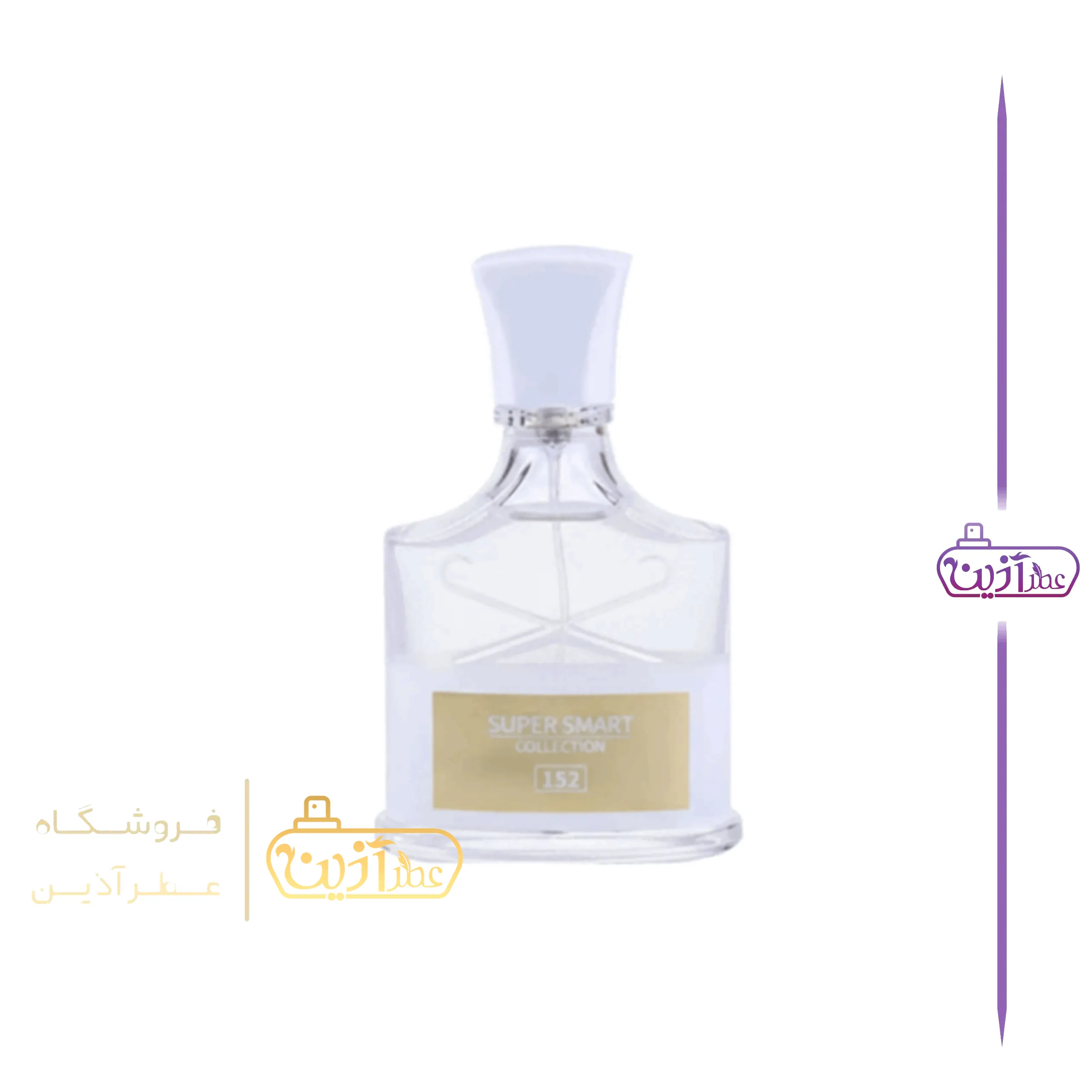 ادکلن کرید زنانه سوپر اسمارت 25 میل (کد 152) — تصویر ۳