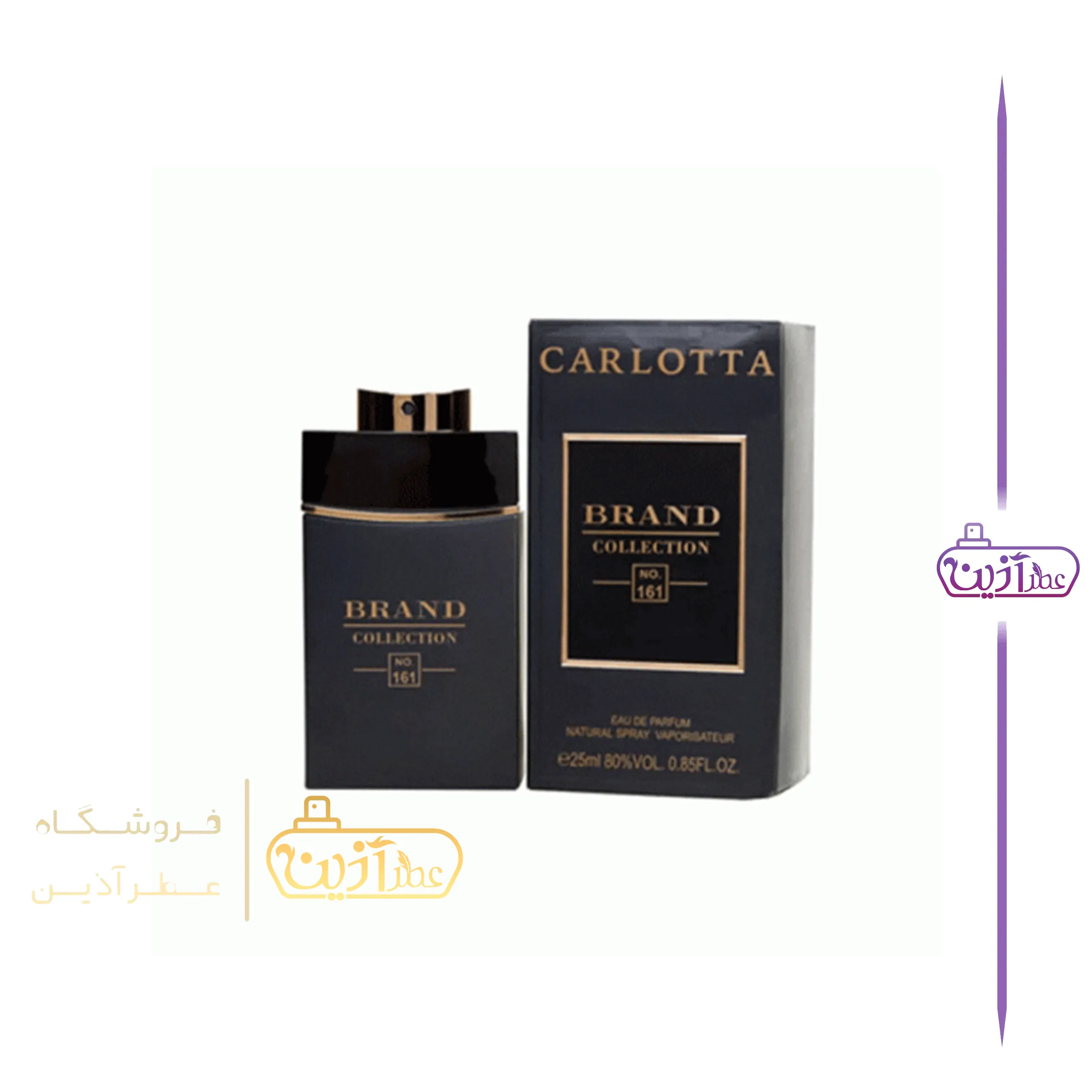 ادکلن بولگاری من این بلک برند کالکشن 25 میل (کد 161)