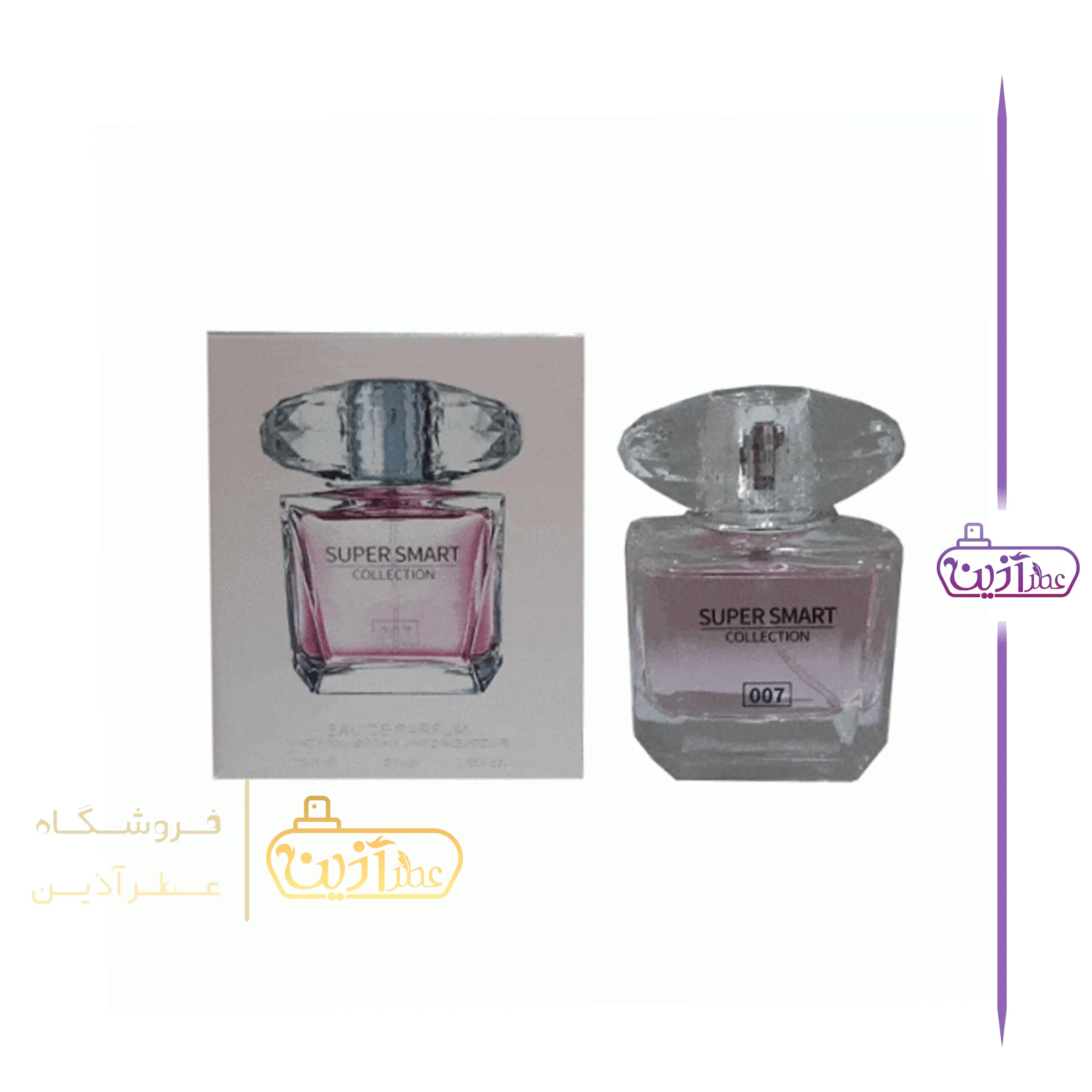 ادکلن ورساچه برایت کریستال سوپر اسمارت 25 میل ( کد 007)