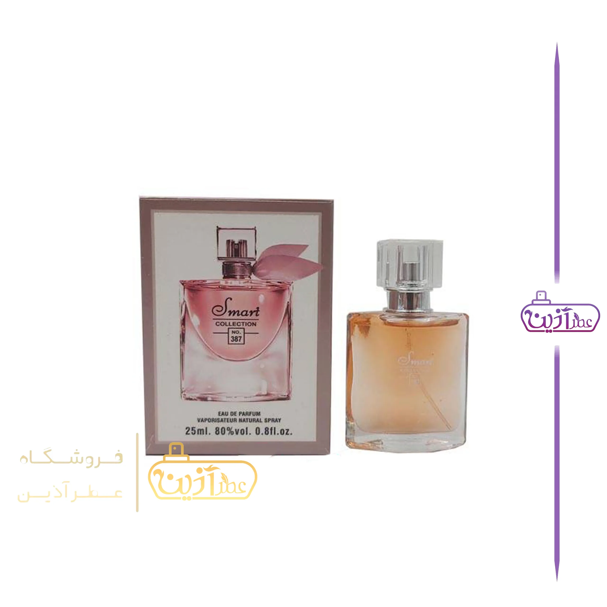 ادکلن لا ویه است بله سوپر اسمارت 25 میل (کد 387) — تصویر ۲