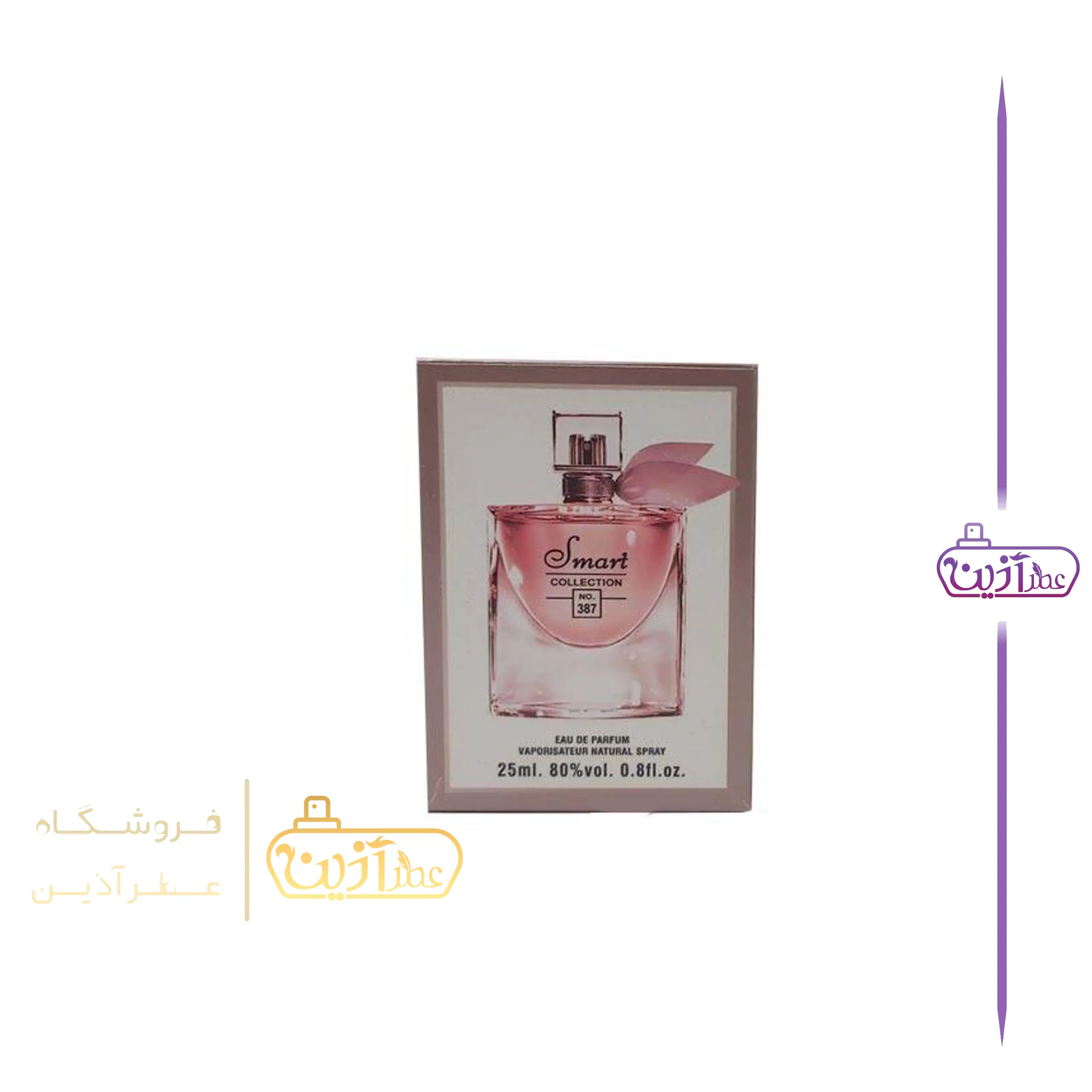ادکلن لا ویه است بله سوپر اسمارت 25 میل (کد 387) — تصویر ۴