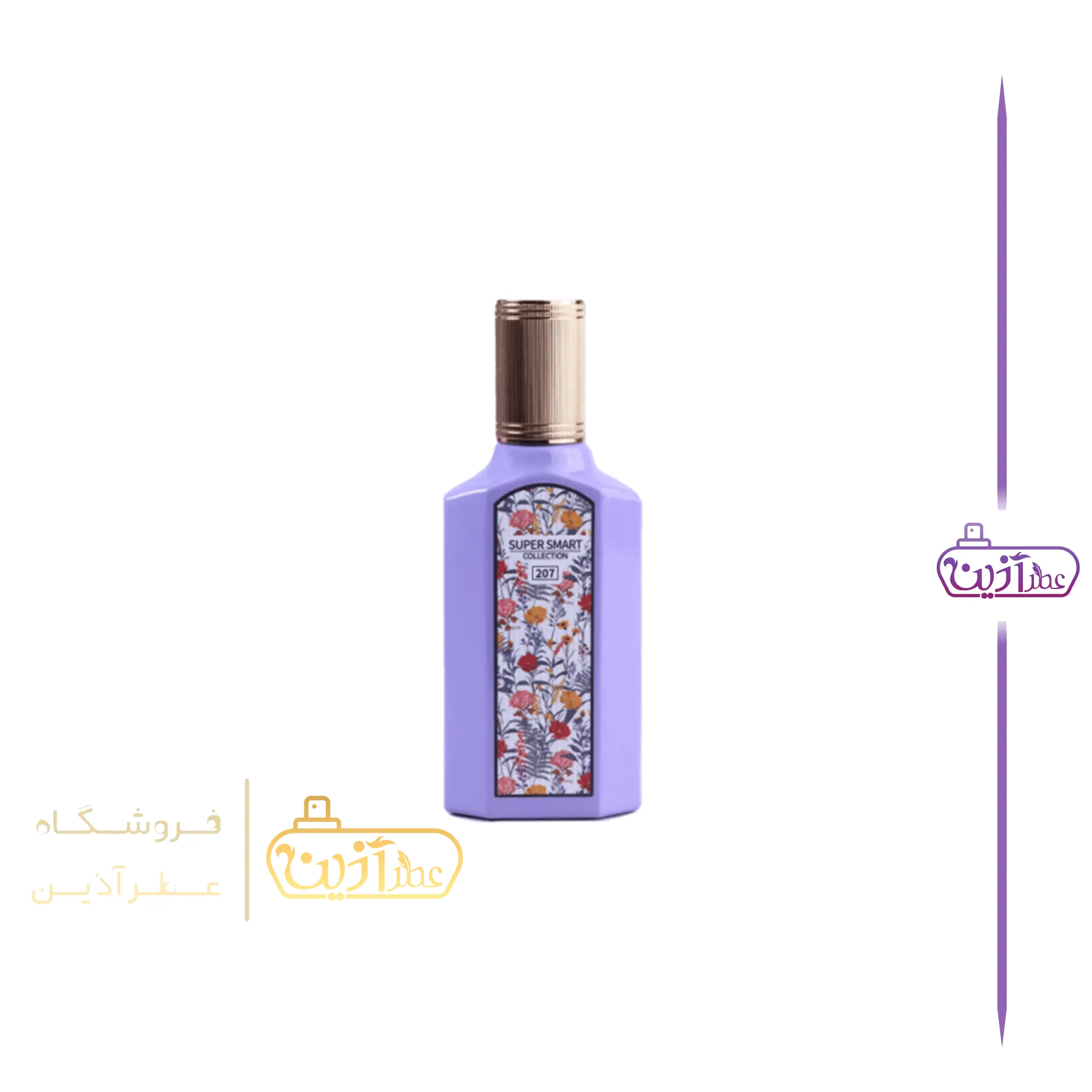 ادکلن گوچی گورجس مگنولیا سوپر اسمارت 25 میل (کد 207) — تصویر ۳