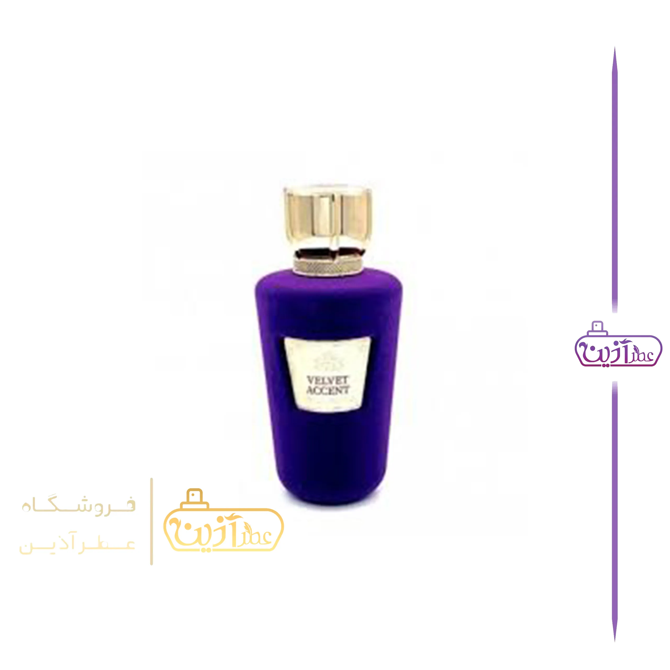 ادکلن اسپرت سوسپیرو پرفیومز اربا پورا فرگرانس ورد (ولوت ارا) — تصویر ۳