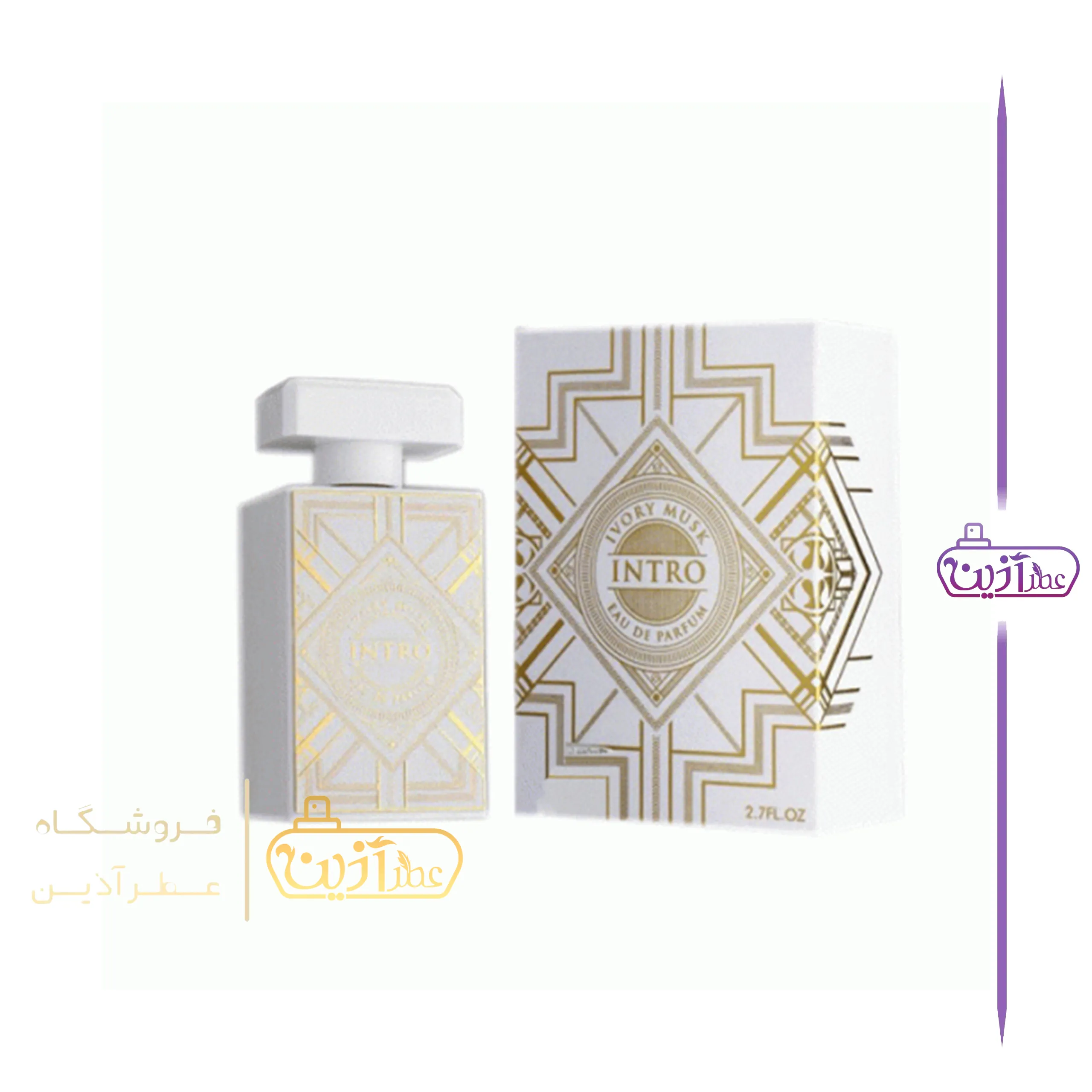 ادکلن اینیشیو ماسک تراپی فرگرانس ورد (اینترو آیوری ماسک)