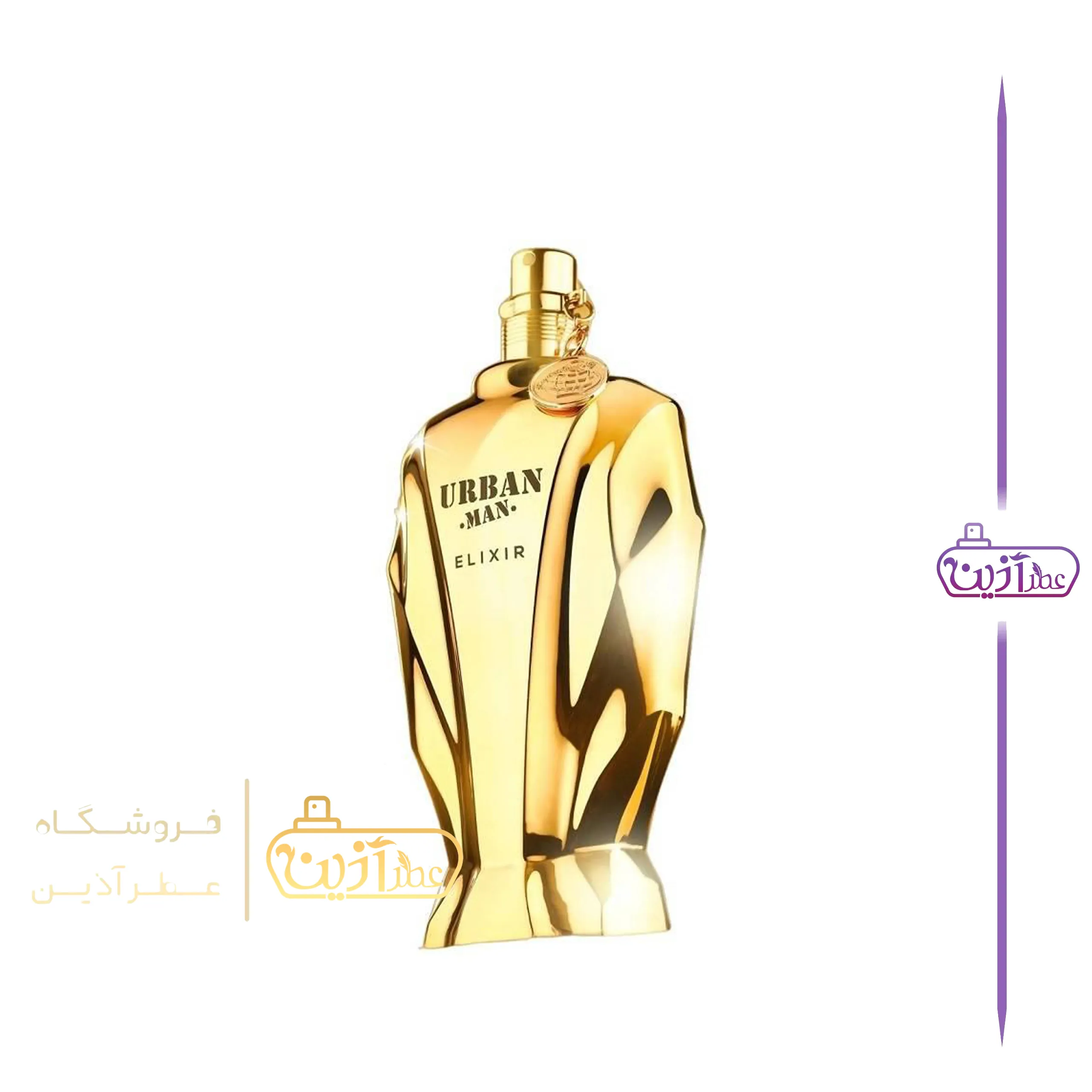 ادکلن ژان پل گوتیه له میل الکسیر فرگرانس ورد (اوربان من الکسیر) — تصویر ۶