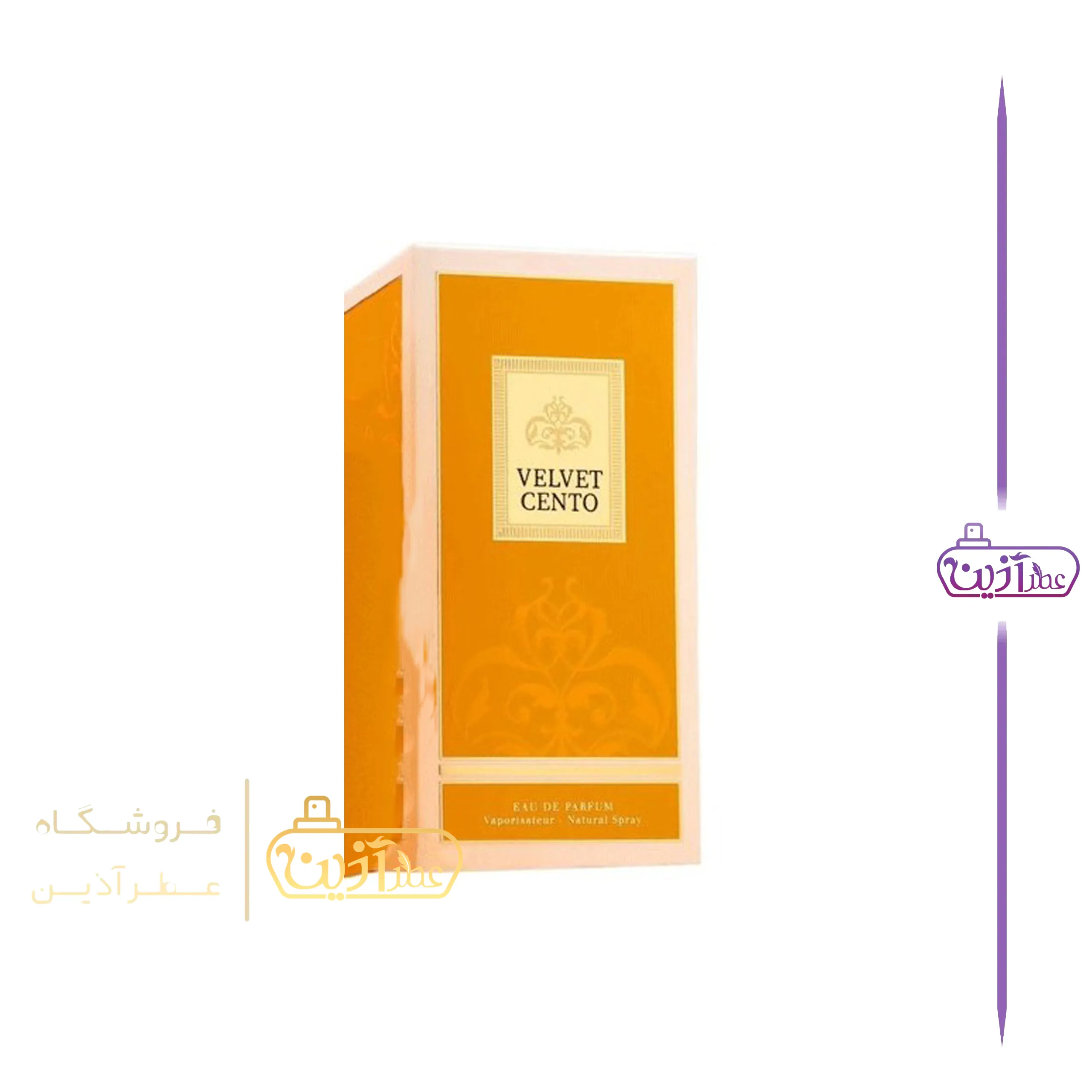 ادکلن سوسپیرو بل کانتو فرگرانس ورد (ولوت سنتو) — تصویر ۴