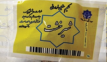 شیر خشت احیا سلامت — تصویر ۳