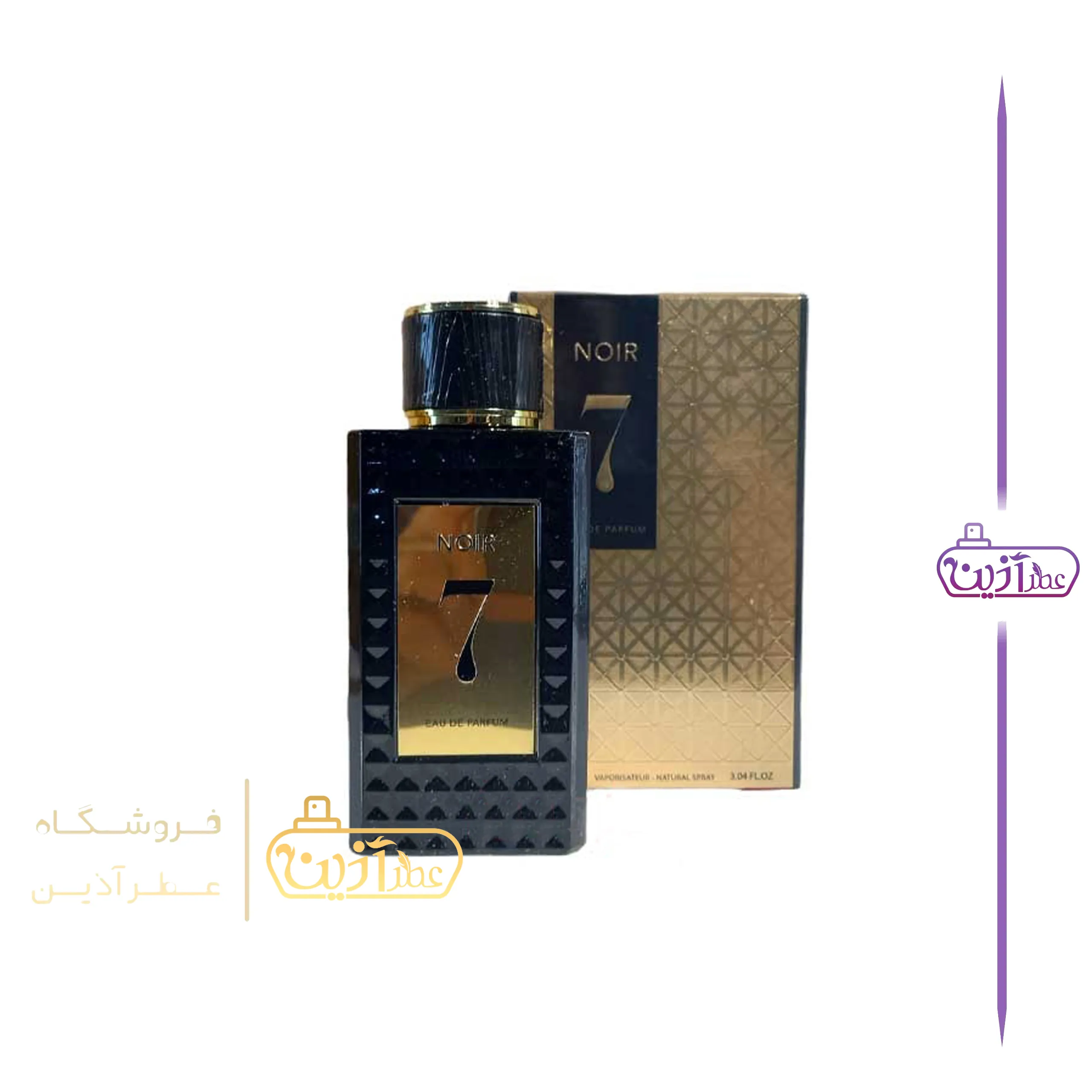 ادکلن نویر ۷ فرگرانس ورد