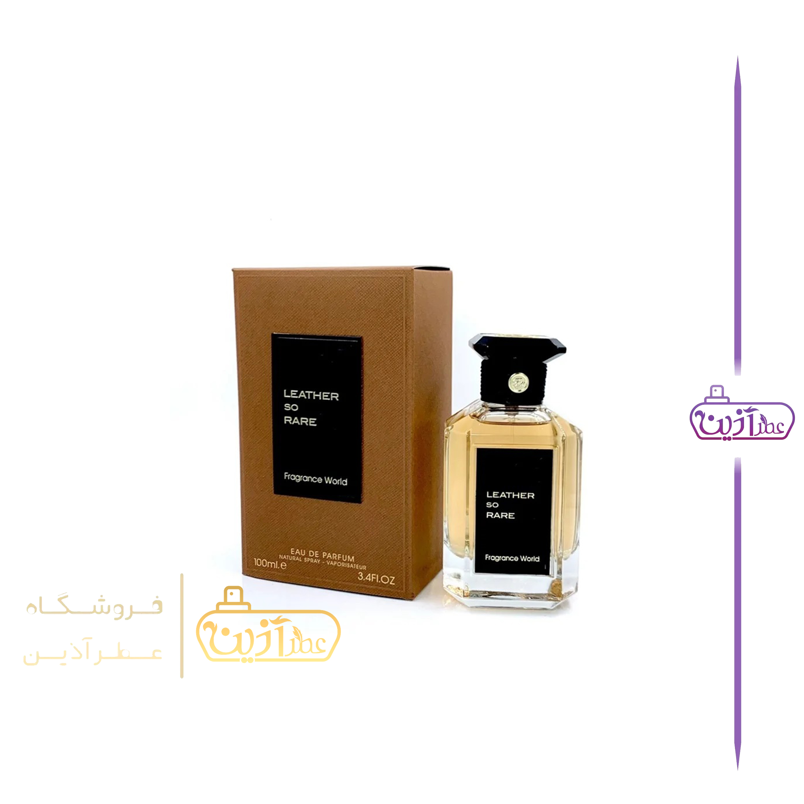 ادکلن ممو پاریس ایبرین لدر فرگرانس ورد (لدر سو ریر)