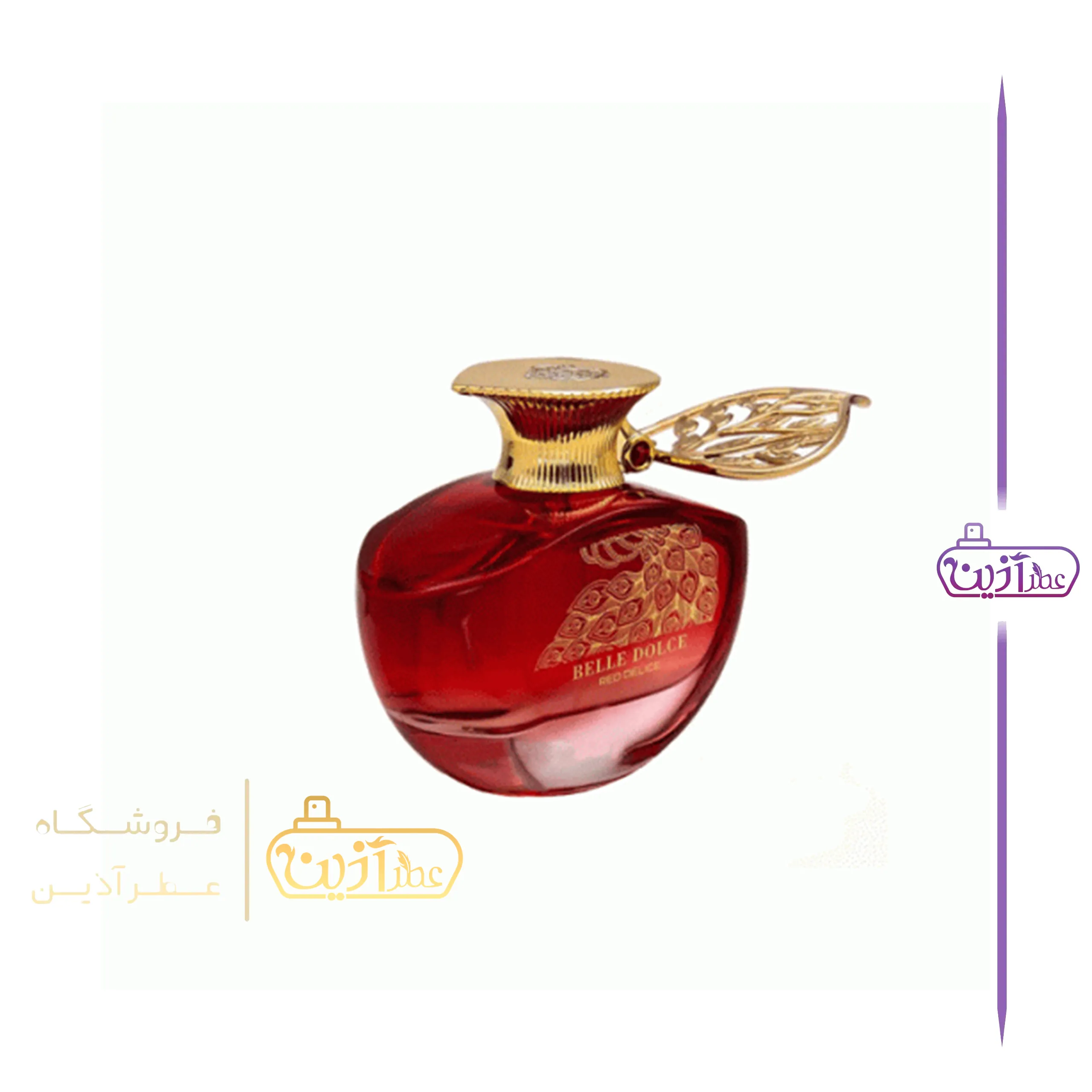 ادکلن زرجوف کورو فرگرانس ورد (بل دولچه رد دوس) — تصویر ۳