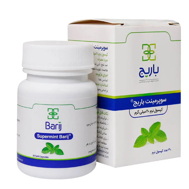 کپسول نرم سوپرمینت باریج اسانس