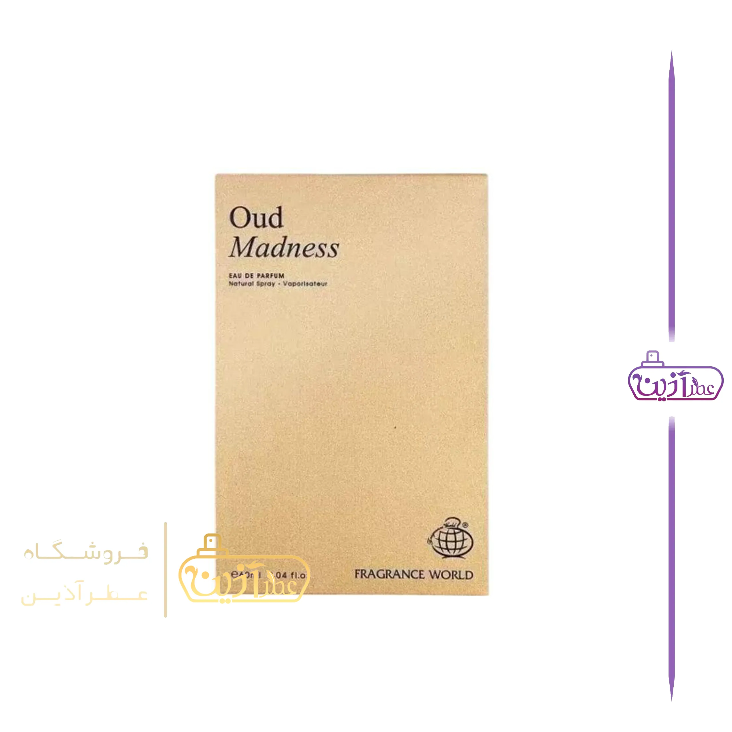 ادکلن میسون کریویلی عود ماراکوجا فرگرانس ورد (عود مدنس) — تصویر ۴