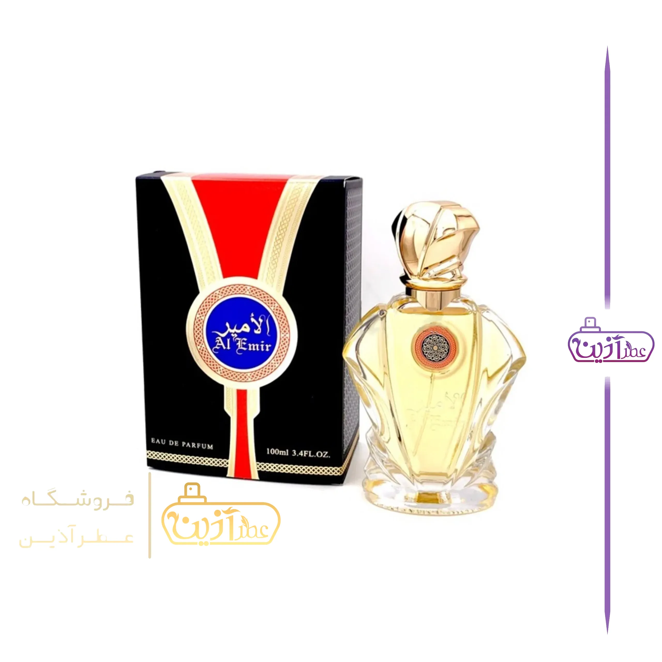 ادکلن شیخ کلاسیک 77 فرگرانس ورد (الامیر)