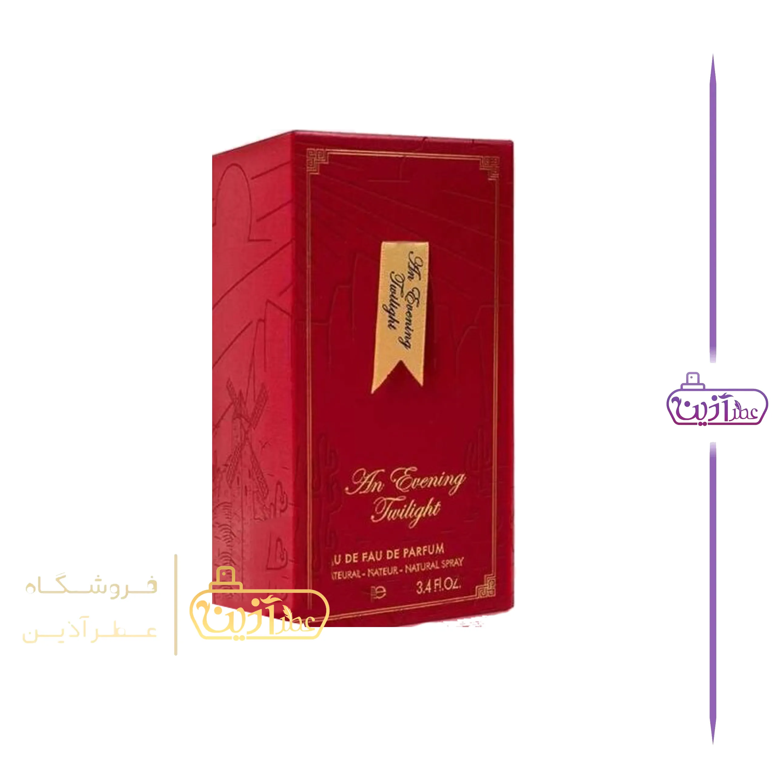 ادکلن گوچی ا گلومنیگ نایت فرگرانس ورد (ان ایونینگ توایلایت) — تصویر ۴