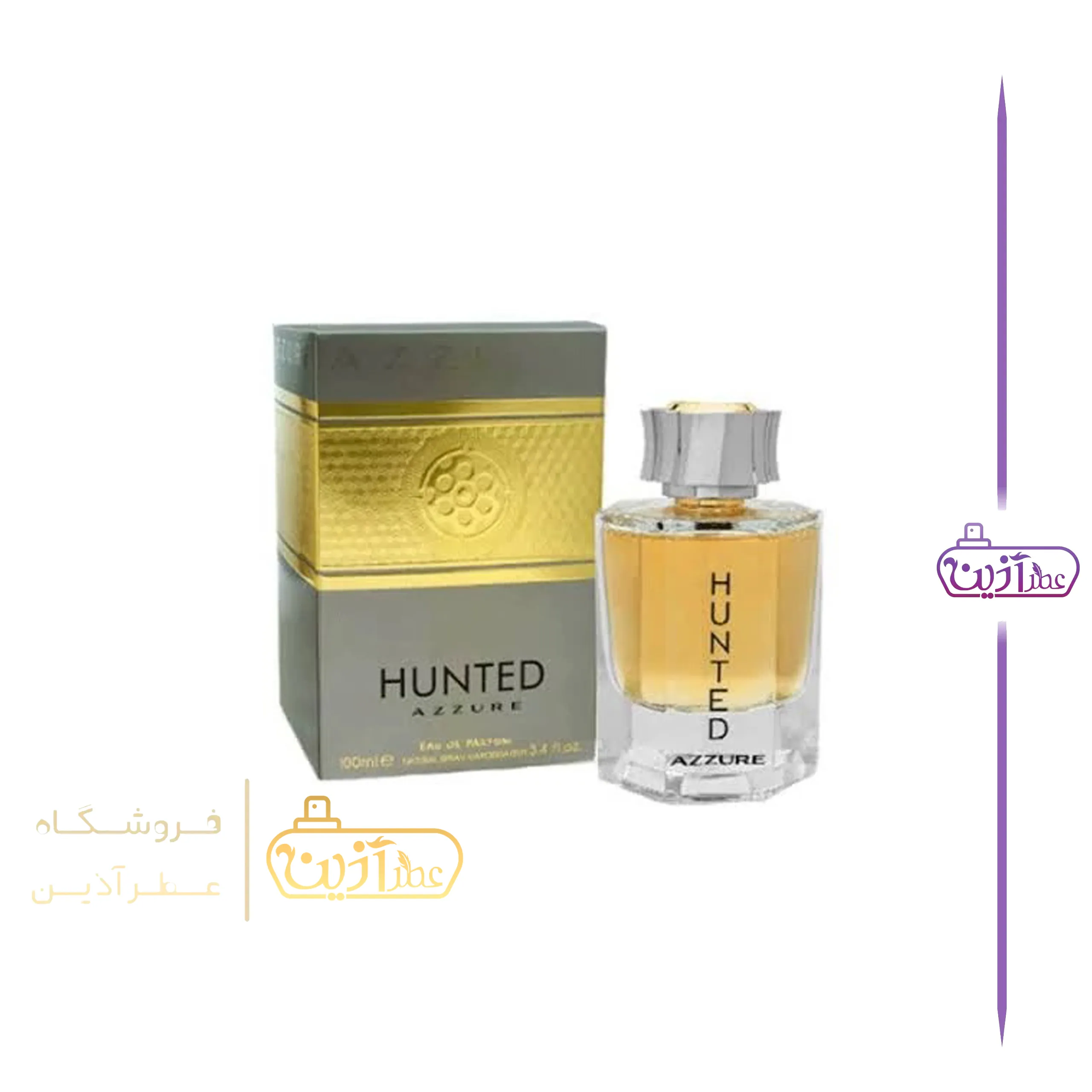 ادکلن آزور هانتد فرگرانس ورد