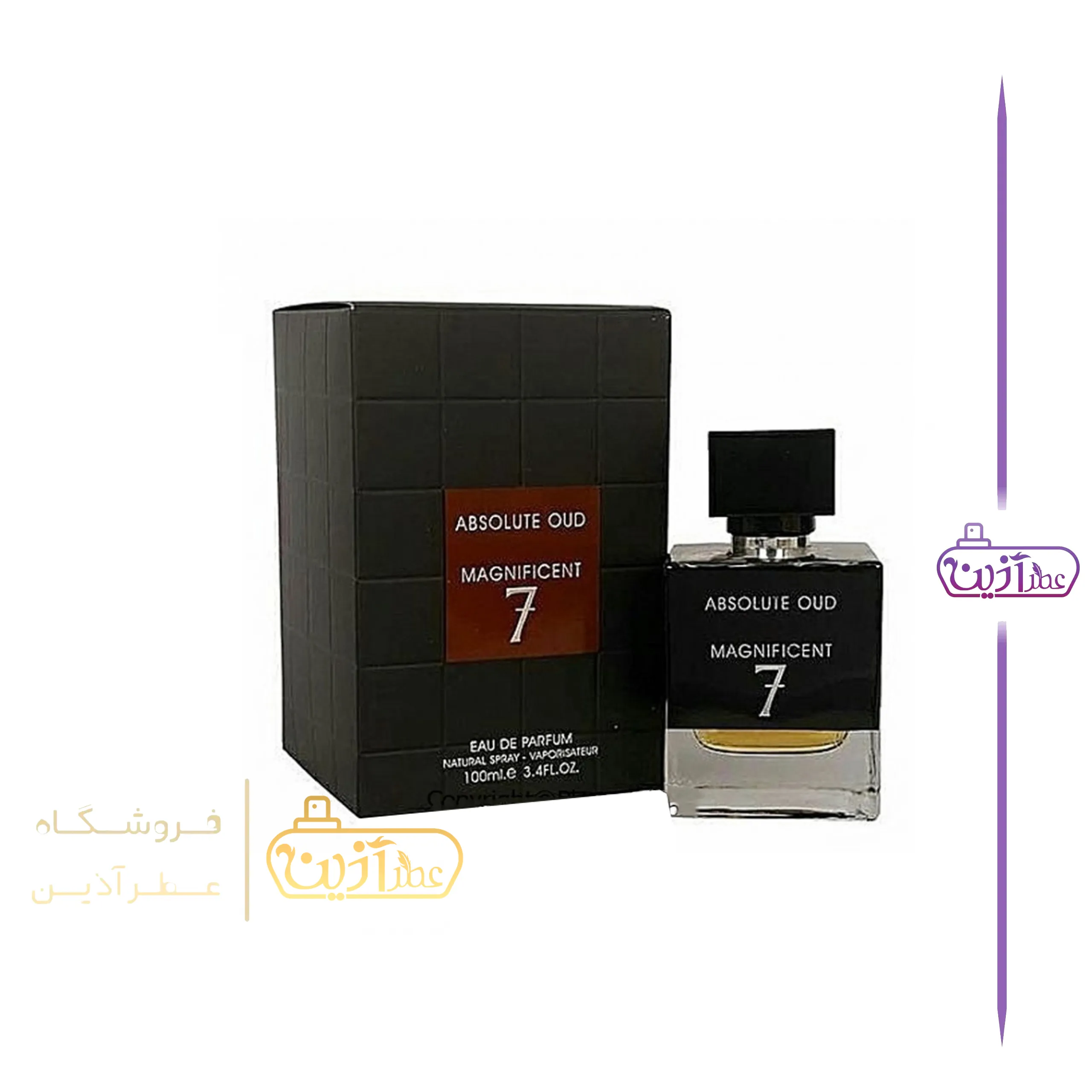 ادکلن ایو سن لورن ام سون اود ابسولو فرگرانس ورد (ابسولوت عود مگنیفیسنت 7)