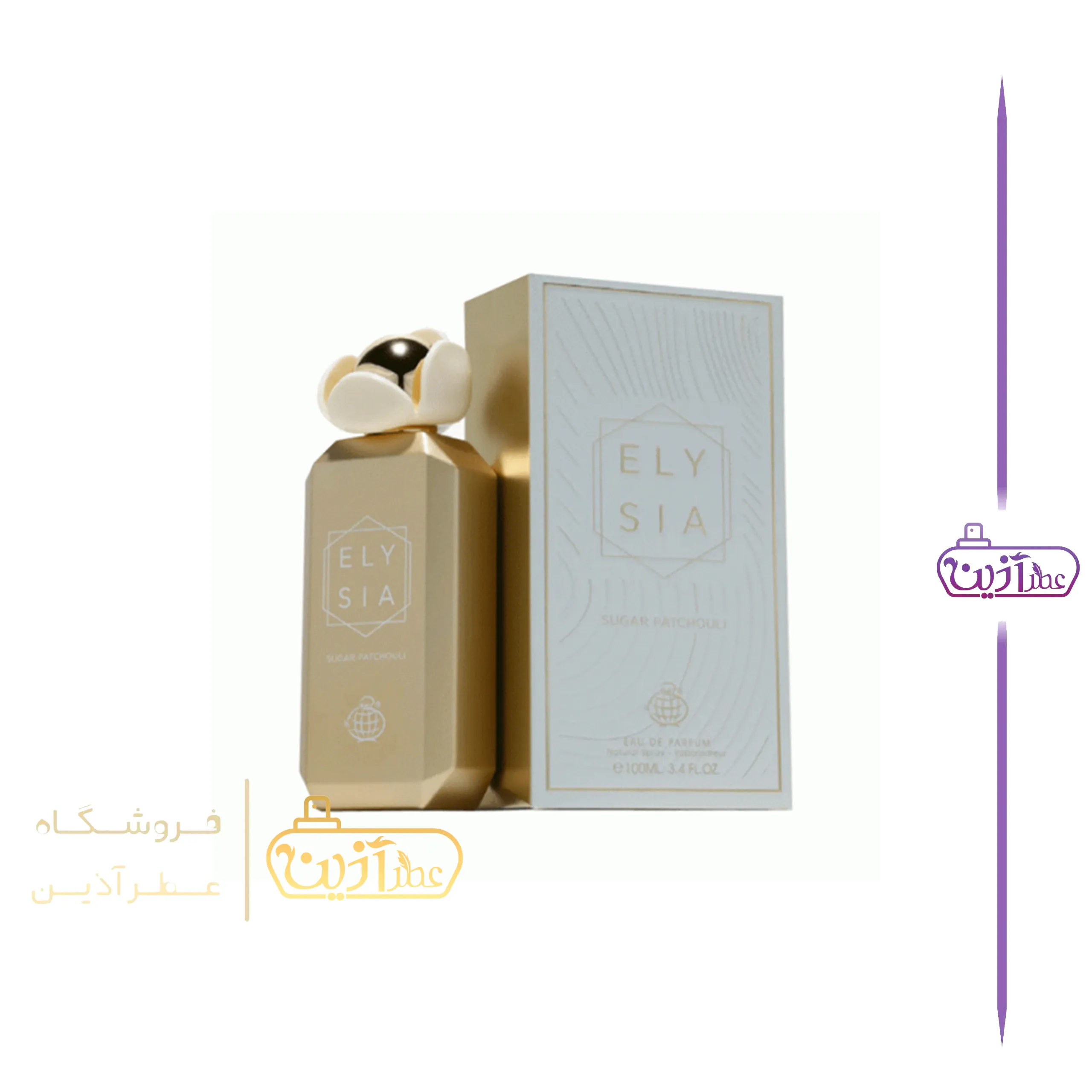 ادکلن کایالی وانیلا رویال سوگارد پچولی 64 اینتنس فرگرانس ورد (الیزیا شوگر پچولی)