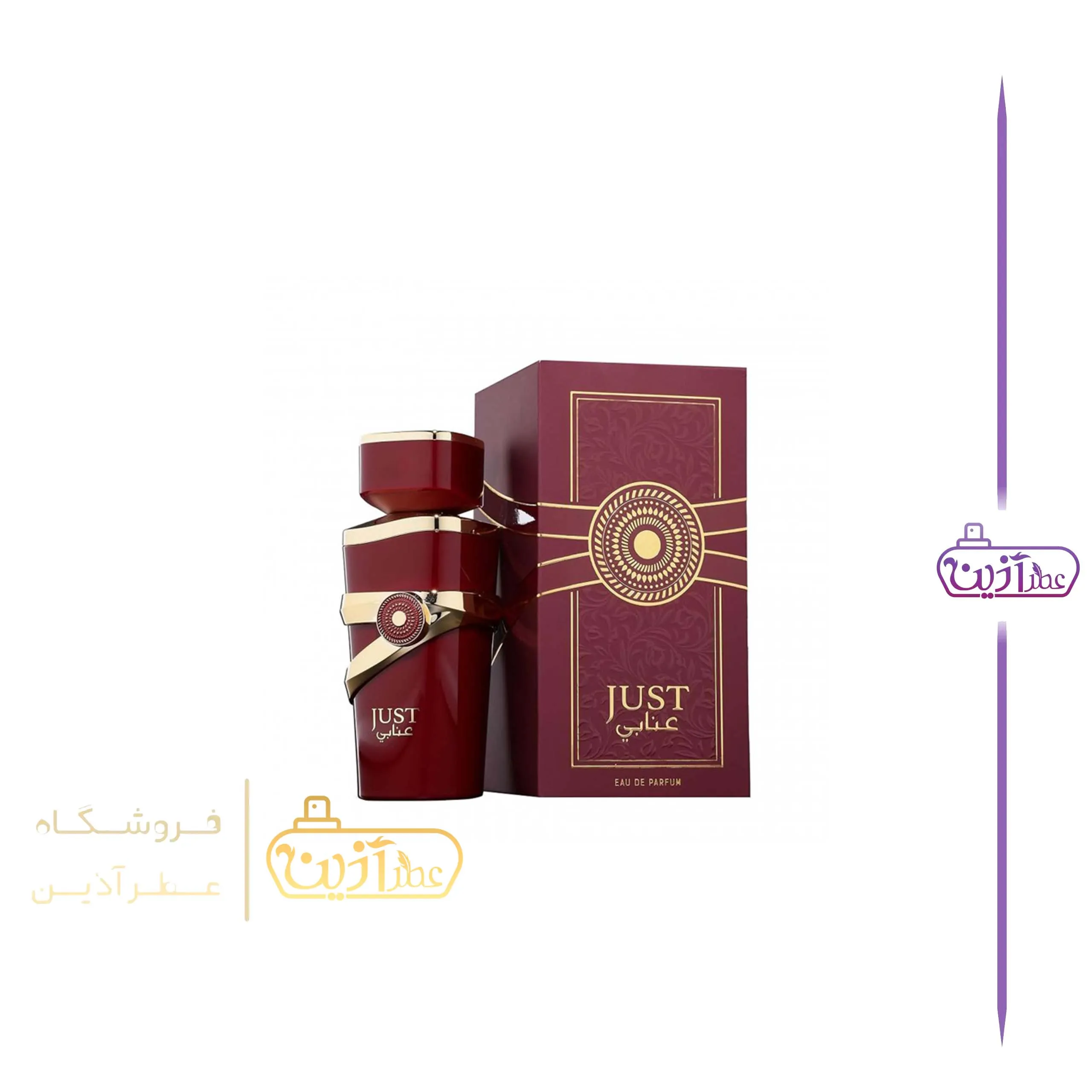 ادکلن تام فورد چری اسموک فرگرانس ورد (جاست عنابی)