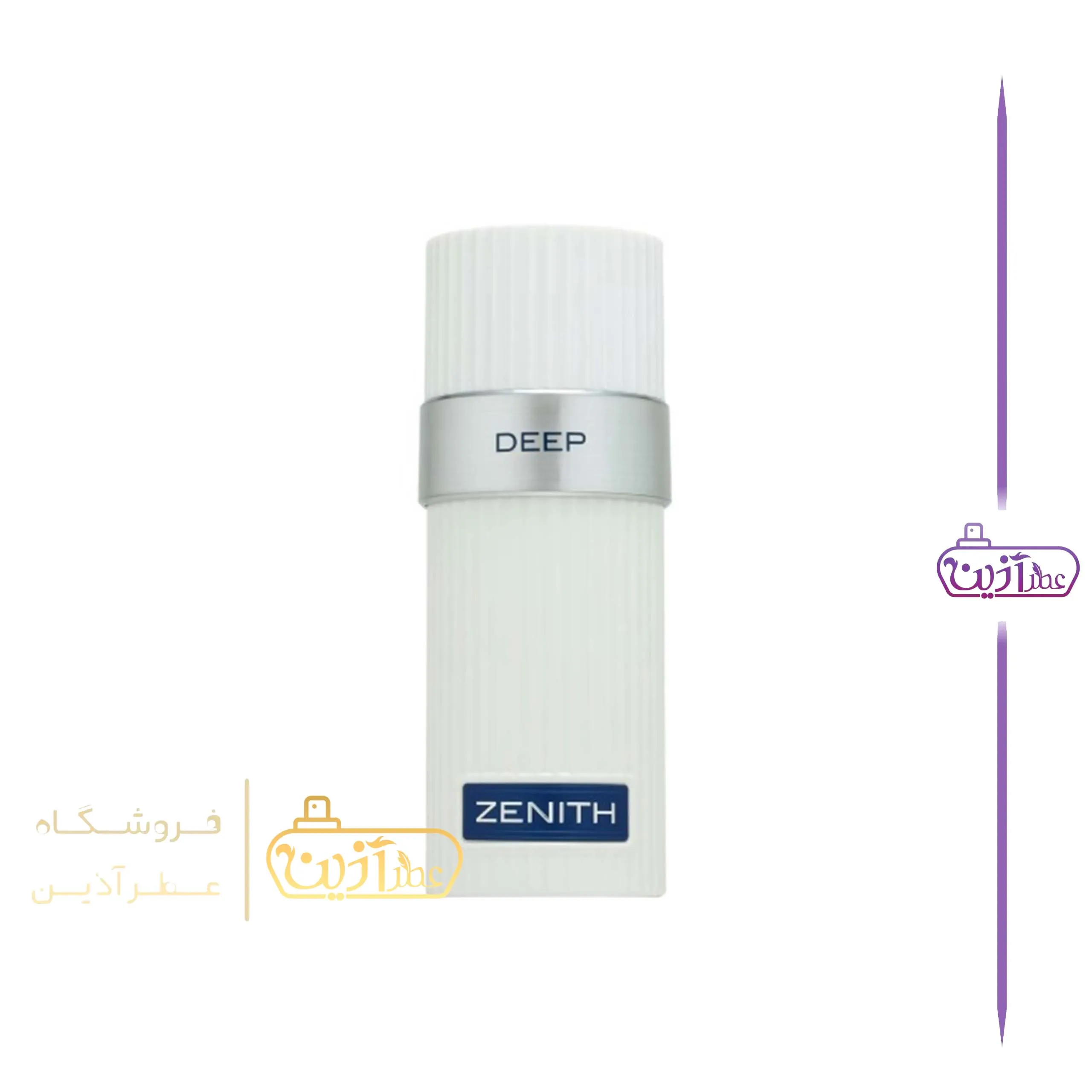 ادکلن زنیث دیپ فرگرانس ورد