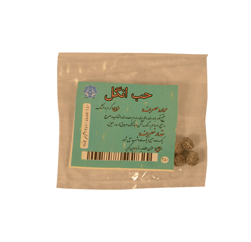 حب انگل احیا سلامت — تصویر ۲