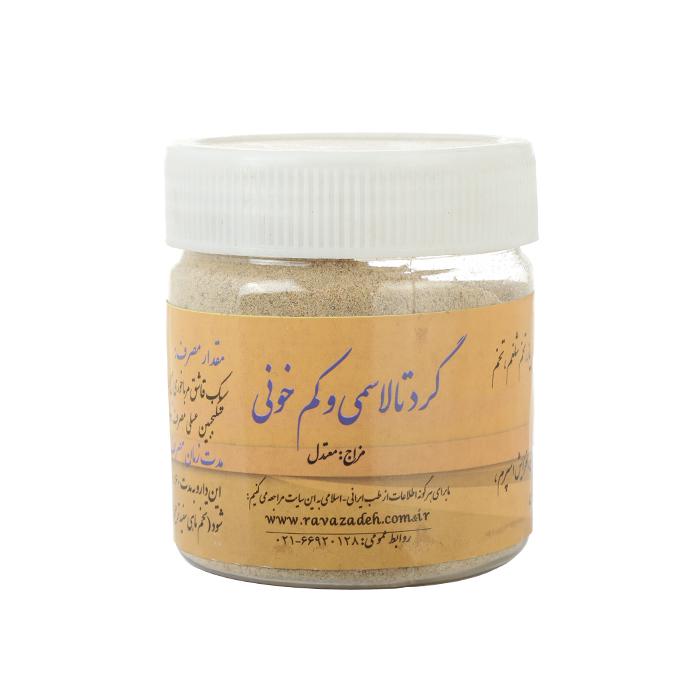 گرد تالاسمی و کم خونی احیا سلامت — تصویر ۲