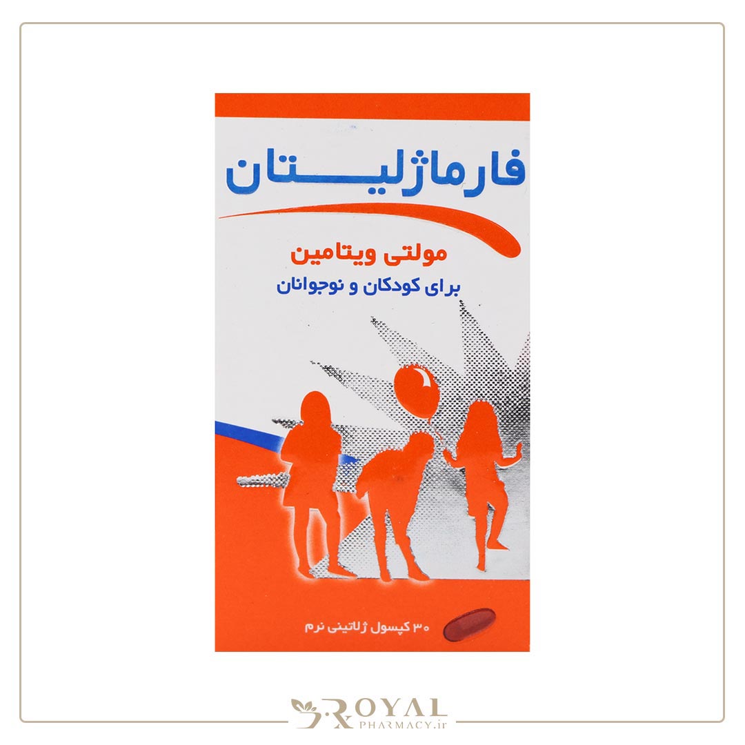 کپسول فارماژلیتان دانا 30 عددی — تصویر ۴