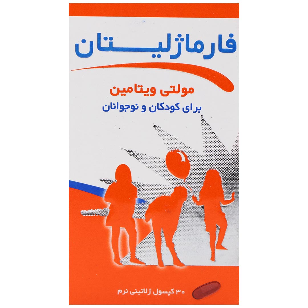 کپسول فارماژلیتان دانا 30 عددی — تصویر ۳