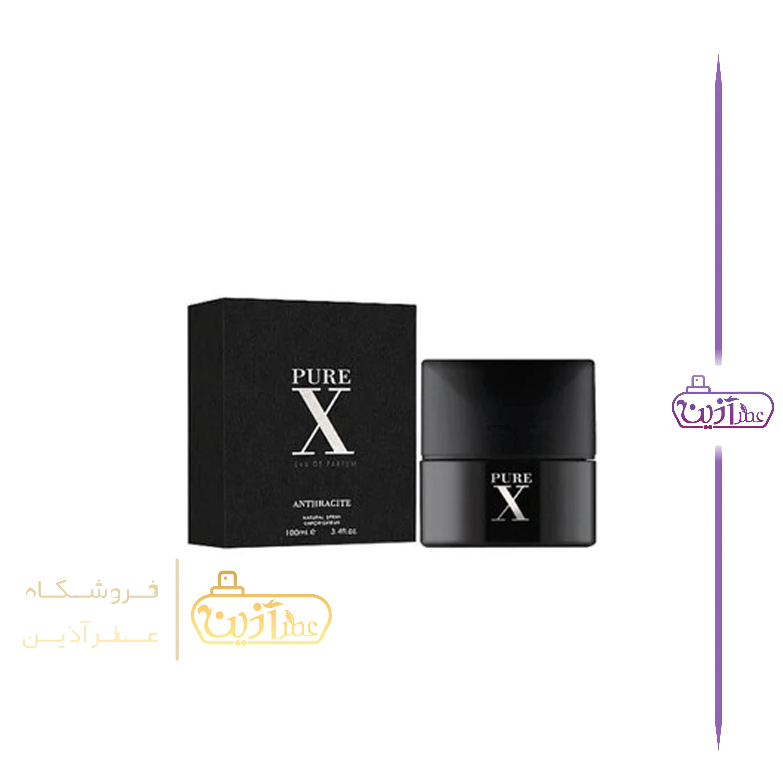 ادکلن پیور ایکس انتراسیت فراگرنس ورد