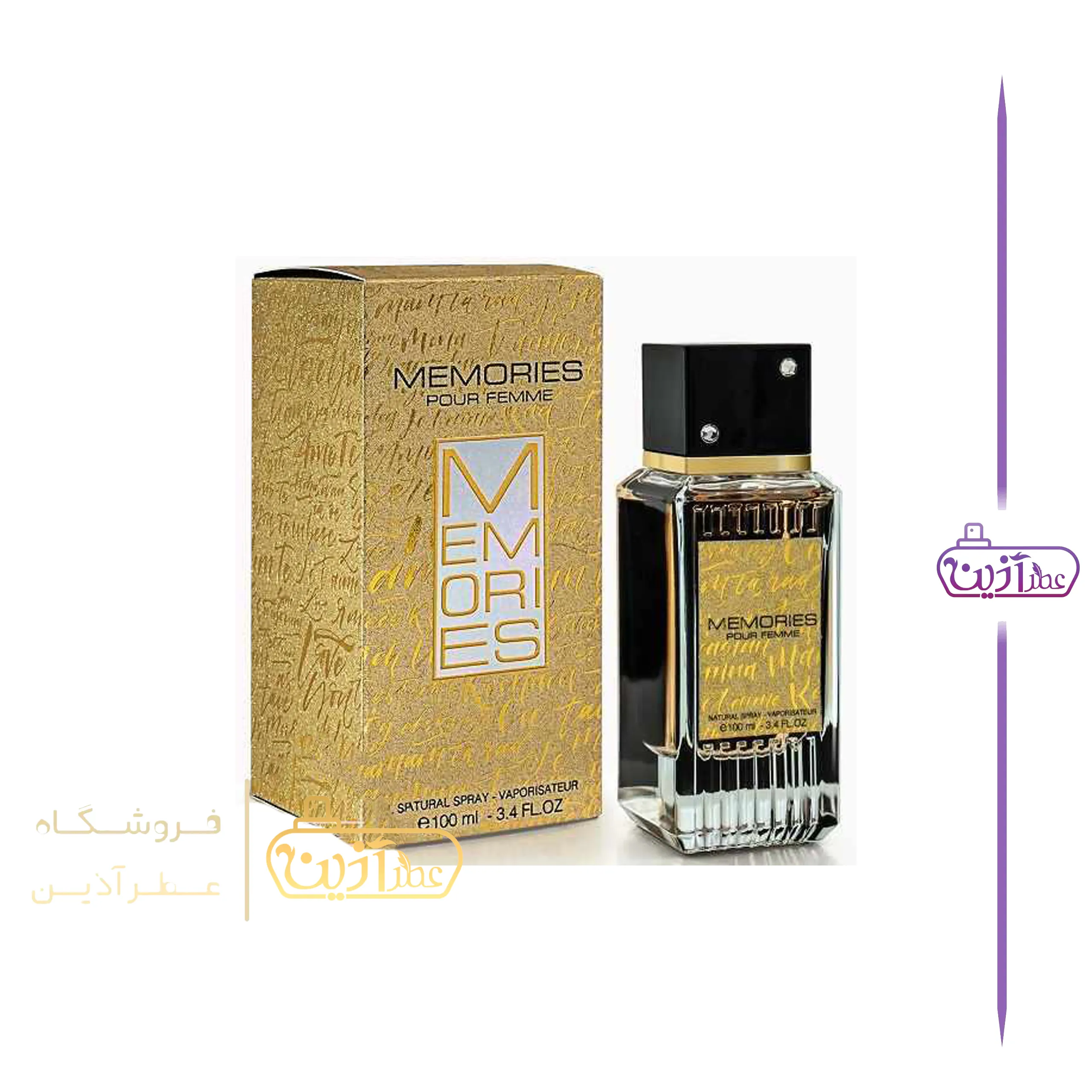ادکلن مموریس پرفوم فراگرنس ورد